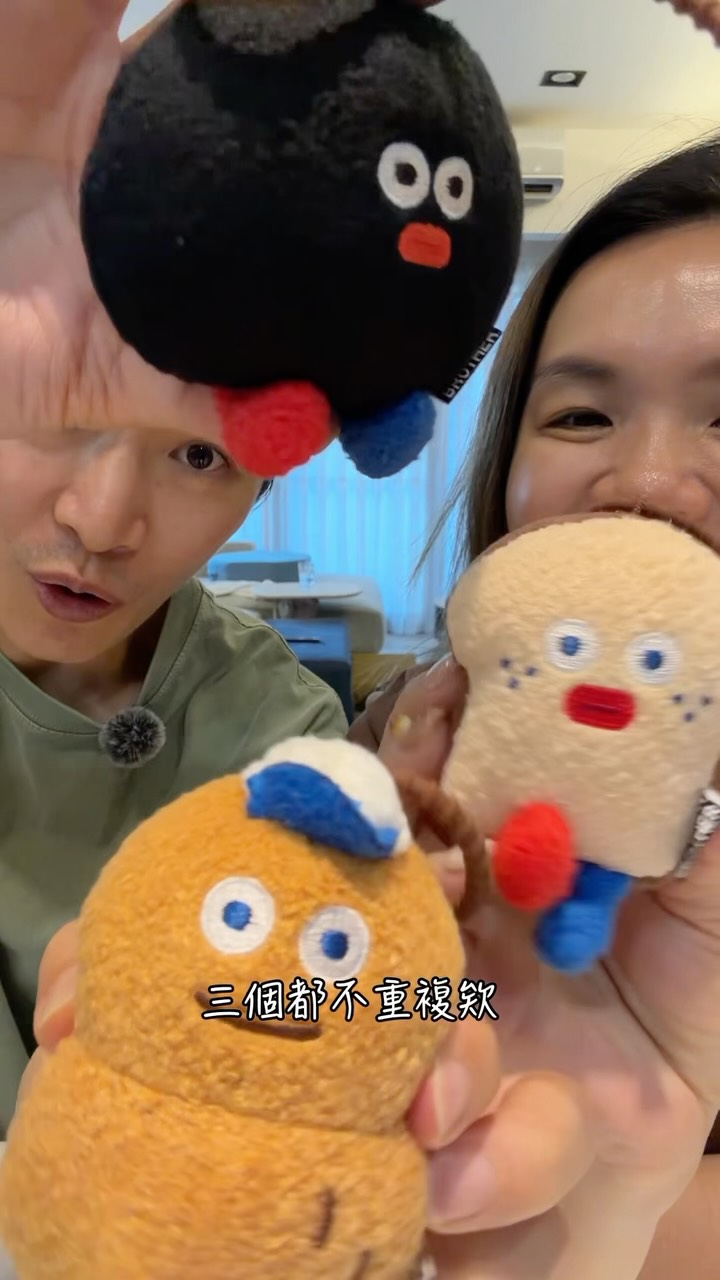 今天來開箱Brunch brother早午餐兄弟的抱枕跟盲盒~
可愛又療癒,
一開完老婆跟小孩就全搶走啦!
玩具反斗城買得到哦!
#玩具反斗城 #BrunchBrother #早午餐兄弟
@toysrus_tw 縮圖