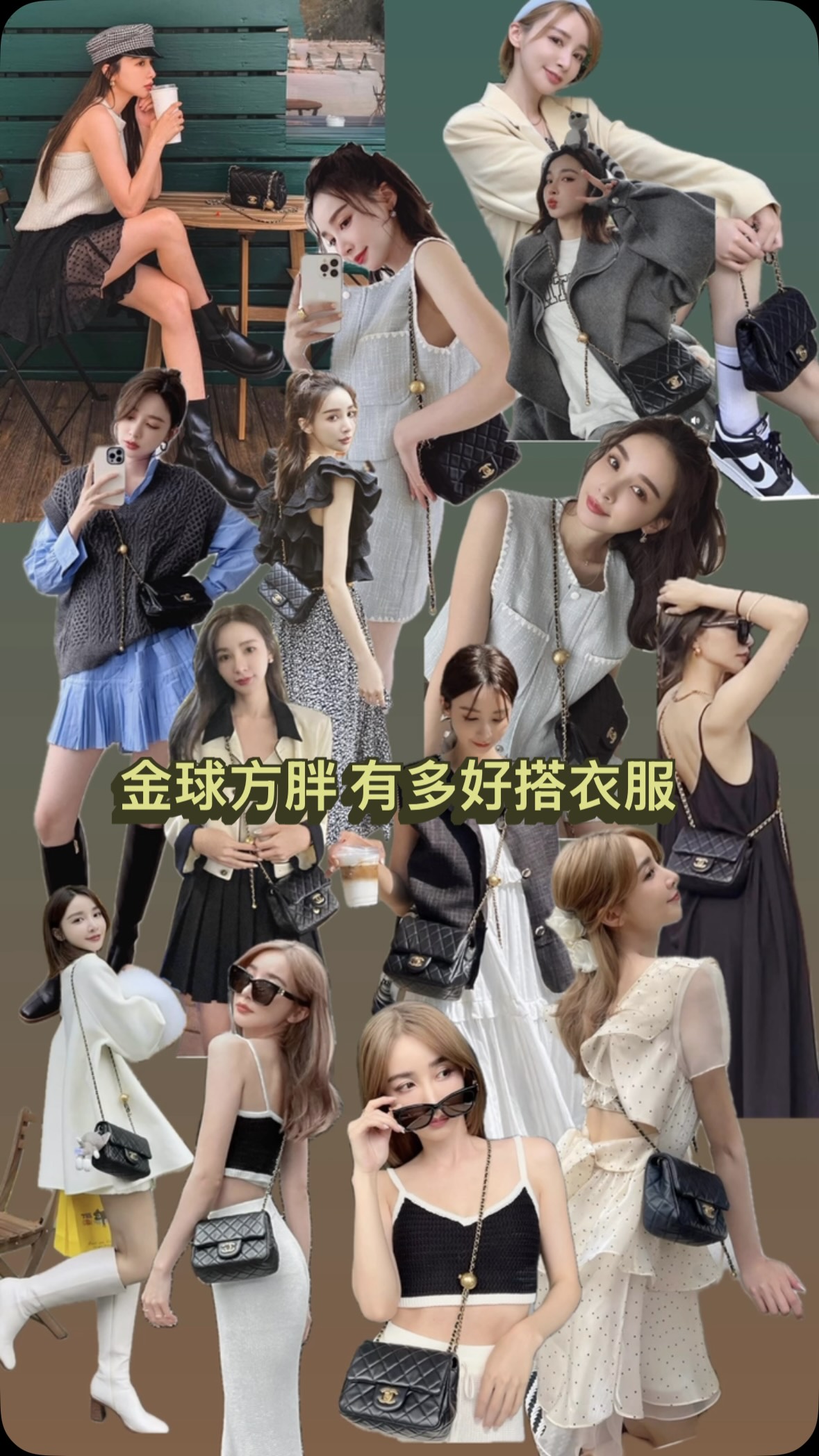 我的二手包包
隨手抓了幾張圖💫🖤⭐️
金球方胖因為背鏈可以多變化關係
夏天穿少少跟冬天穿厚重都可以搭
這是最實用的部分
容量也是最常放一個補妝氣墊口紅、卡夾、鑰匙 縮圖