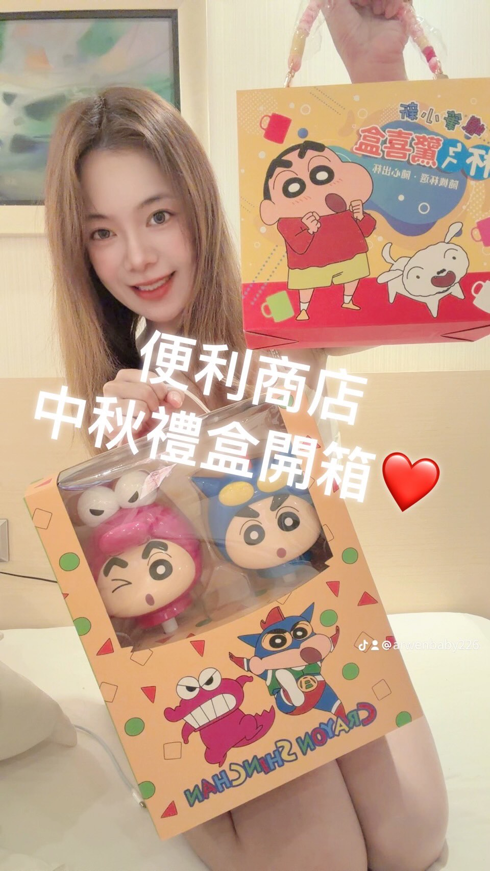 中秋節真的快到了。
以前中秋禮盒,都想到買蛋黃酥,
但每年收到一堆月餅,真的會吃到思考人生。
這次在便利商店看到這幾盒的時候,
覺得送這個好像更方便。
✅掬水軒的丹麥酥餅是很經典的那種,
打開有上下兩層,奶油香很明顯,
就是放在家裡經過會默默拿一片,
過一下又忍不住再拿一片的東西。
一大盒才 $399‼️
送家人或長輩我覺得都超棒~
然後是我看到第一眼只有一盒!馬上拿下來的!
✅蠟筆小新大棒脆燒
它不是普通畫個小新的盒子而已,
整個直接做成立體小新造型,
還有鱷魚阿山❤️
我覺得這盒已經有點不是在買零食,
根本是在買可愛❤️
裡面有 5 包巧克力脆燒,一盒 $420,
後面可以打開拿來收小東西~
✅小新馬克杯禮盒是 $450
裡面有 3 包雙入蛋捲,
還會隨機拿到 6 款其中一款的小新馬克杯。
杯子質感很好,
連編織繩都可以拿來當掛繩或鑰匙圈😍
三盒拆完,
如果送長輩,我會選丹麥酥餅👏🏻
如果是送朋友,我大概會在兩盒小新裡糾結很久🥺
但單純論可愛程度,
大棒脆燒真的太犯規,
有看到直接拿下它‼️
這幾款現在便利商店都已經有販售了,
不過不是每家門市都有喔,還是要看現場有沒有貨。
所以如果剛好看到喜歡的,先下手🫠
不然下次再回去可能就沒有了🥲
⚠️實際販售品項及庫存依各門市現場為準哦~
#中秋禮盒 #送禮首選 #便利商店 #伴手禮 #蠟筆小新 縮圖