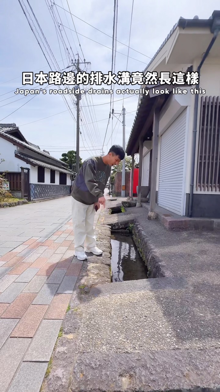 沒想到日本路邊的排水溝裡竟然長這樣!
📍鯉魚水邊路 鯉の泳ぐまち
#島原市 #鯉の泳ぐまち #水の都 #japantravel #日本旅遊 縮圖
