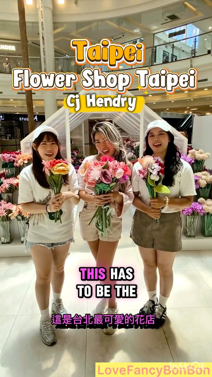 💖🌸 FLOWER SHOP TAIPEI Pop Up🌸💖FREE FLOWER ALERT! 免費花朵2026年9月4日截止(台北限定快閃)
🔥Talented artist CJ Hendry @cj_hendry
FLOWER SHOP @_f.l.o.w.e.r.s.h.o.p_
is having a pop up shop in Taipei !
📍Breeze Center @breezecenter
till October 31,2026.
才華洋溢的藝術家 @cj_hendry 的
@_f.l.o.w.e.r.s.h.o.p_ 在台北開設快閃店囉!
📍 微風廣場 @breezecenter
展售至 2026 年 10 月 31 日。
🌸How to get free flower ?🌸
Follow:(till September 4th,2026)
@lovefancybonbonstyling
@_f.l.o.w.e.r.s.h.o.p_
@cyjoyce.taiwan
@breezecenter
👉all 4
👉show it at the counter
👉get your free stem of flower.
💖That’s it!
🌸如何索取免費花?(2026年9月4日截止。)
追蹤 @lovefancybonbonstyling
@_f.l.o.w.e.r.s.h.o.p_
@cyjoyce.taiwan
@breezecenter
四個帳號都要追蹤
到櫃檯出示畫面
就能免費帶走一枝花!😏
🌸 7 exclusive flower designs made only for Taiwan:
(7 款台灣限定花卉)
1️⃣Calla Lily — 海芋
2️⃣Open Rose — 盛開玫瑰
3️⃣Desert Rose (Adenium Obesum) — 沙漠玫瑰
4️⃣Crown Flower (Calotropis Procera) — 皇冠花
5️⃣Peony — 牡丹花
6️⃣Poppy — 罌粟花
7️⃣Allium — 繡球蔥花
@cj_hendry is Australian-born, NYC-based artist.
👉Known for hyper-realistic drawings.
👉Collabed with Christian Louboutin.
👉Collected by Pharrell and Vera Wang.
藝術家 Cj Hendry 澳洲出生、
現居紐約,
以超寫實畫作聞名,
曾與 Christian Louboutin 跨界合作,
作品更被 Pharrell 和 Vera Wang 收藏。
🌸Started as pop-ups Flower Market in New York ,people lined up for hours for flowers that look real but never wilt. Got big enough she opened a permanent shop in SoHo.
最初是在紐約舉辦的快閃花市,
吸引大批人潮排隊,
只為了帶走看起來像真花、
卻永不凋謝的絨毛花。
後來太受歡迎,她在 SoHo 開了一間常設門市。
🔥Now it’s in Taipei,Taiwan for the first time!!!
📍Breeze Center:
No. 39, Section 1, Fuxing South Road, Songshan District, Taipei City
現在首次來到台灣!
Flower Shop Taipei,
微風廣場,展售至 10 月 31 日止。
🌟How to get there :
🚊MRT Zhongxiao Fuxing Station (忠孝復興站) — Exit 5
🌟Take theWenhu Line, brown or Bannan Line (blue) to Zhongxiao Fuxing Station.
• Exit via Exit 5.
• Breeze Center is about a 10-minute walk to reach the store.
👉Save this and share with a friend who’d love to decorate with these flowers , or someone you want to gift flowers to. 😏🌷
分享給一位喜歡佈置空間的朋友
或是你想送花給的那個人 🌷
Thank you sweet @reizyrne and @shiny0904_
#FlowerShopTaipei #BreezeCenter 台北快閃店 絨毛花 微風廣場 #taipeitravel Taipei Travel #cjhendry #flowershop 縮圖
