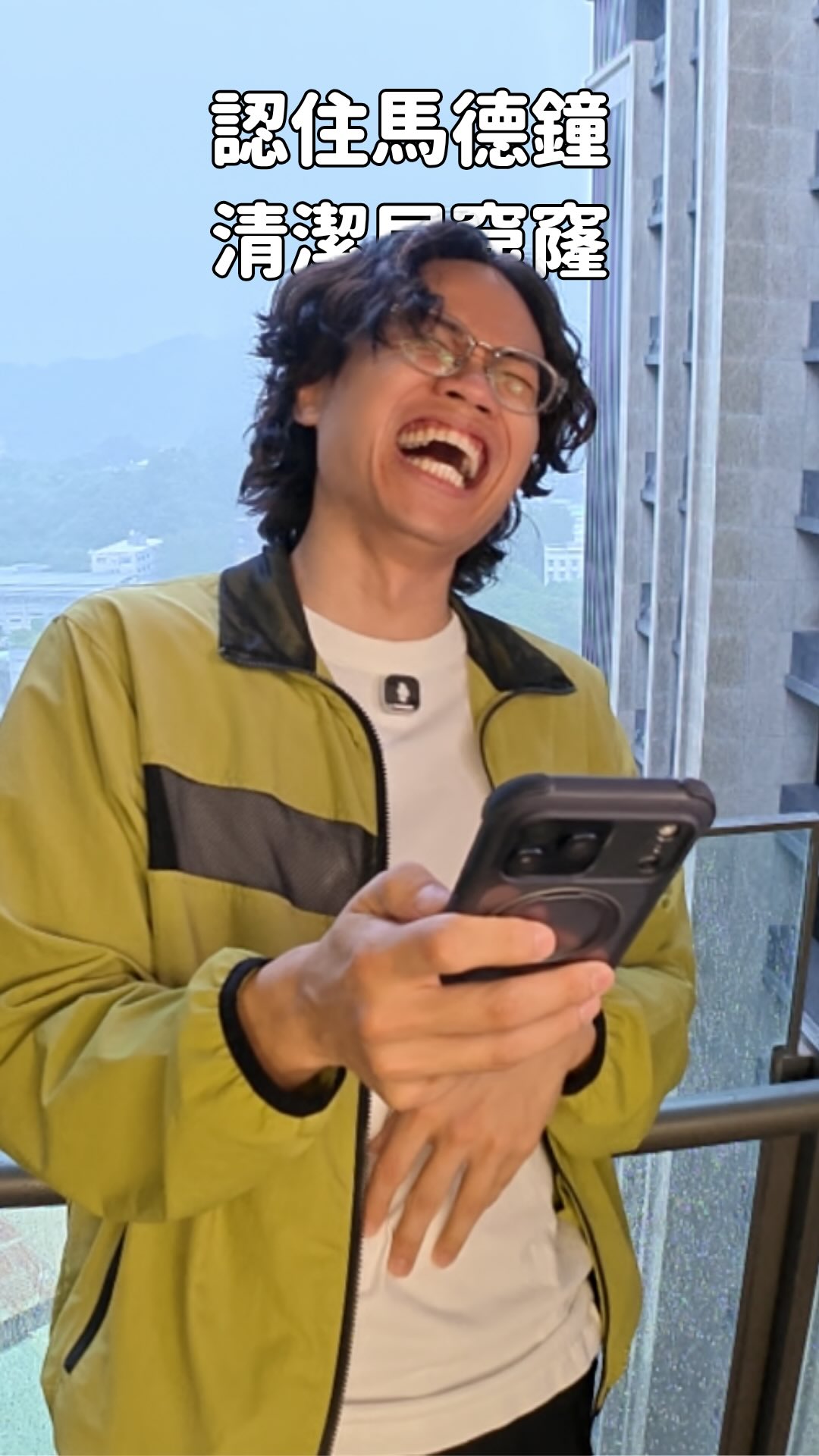 這一集很瘋狂🤣
有沒有更多好笑的?
歡迎在下面留言! 縮圖
