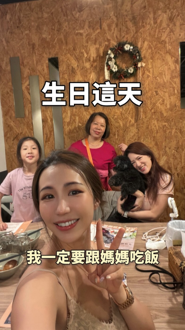 9/9今天是我的生日
但每年生日,我最想做的一件事
其實不是吃蛋糕
而是跟媽媽吃一頓飯
因為 35 年前的今天是我的生日
也是她最辛苦的一天
所以今年白天
我把時間留給媽媽和妹妹
一起吃飯、聊天
沒有什麼特別盛大的行程
晚上再回到我的另一個身分
以前的我是媽媽的女兒
現在的我,也成為了三個孩子的媽媽
所以現在的我更明白一件事
生日不只是慶祝自己又長大一歲
也是想跟媽媽說:
「謝謝妳,35 年前的今天,辛苦了😭😭😭,媽媽我愛你😘♥️」
#生日 #35yearsold #祝我生日快樂 縮圖