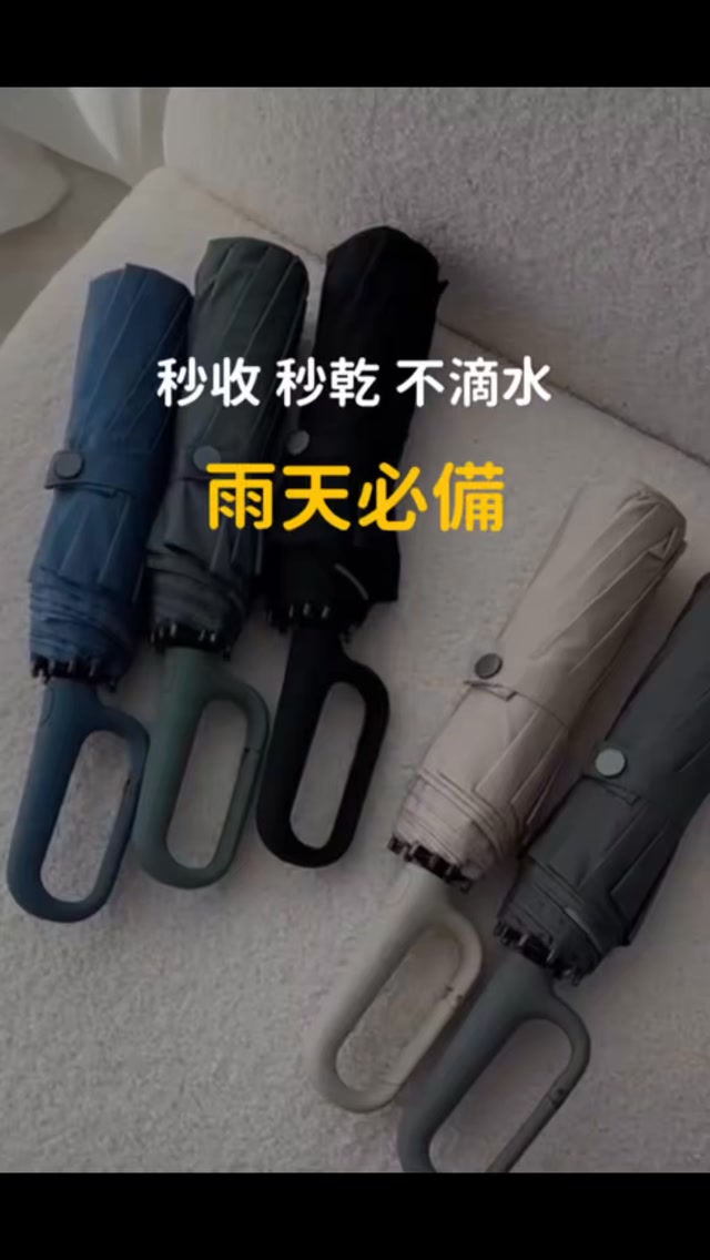 天天下雨,你需要一把好用的雨傘
留言「雨傘」
傳連結給你喔!
#雨傘 #下雨 #鍍膜 #親子 #小孩 縮圖