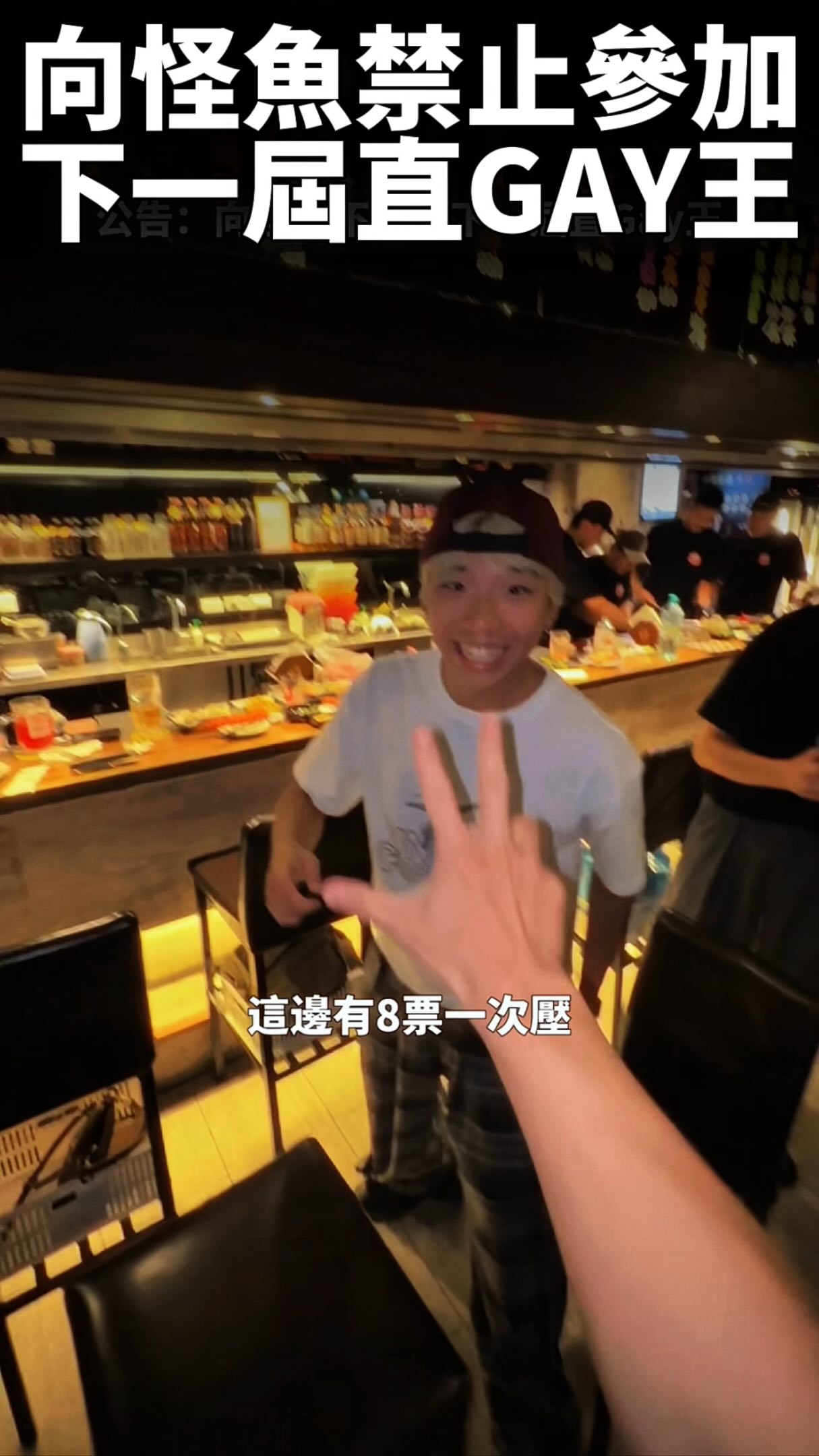 有什麼好比的，你們兩個可以在一起了 縮圖