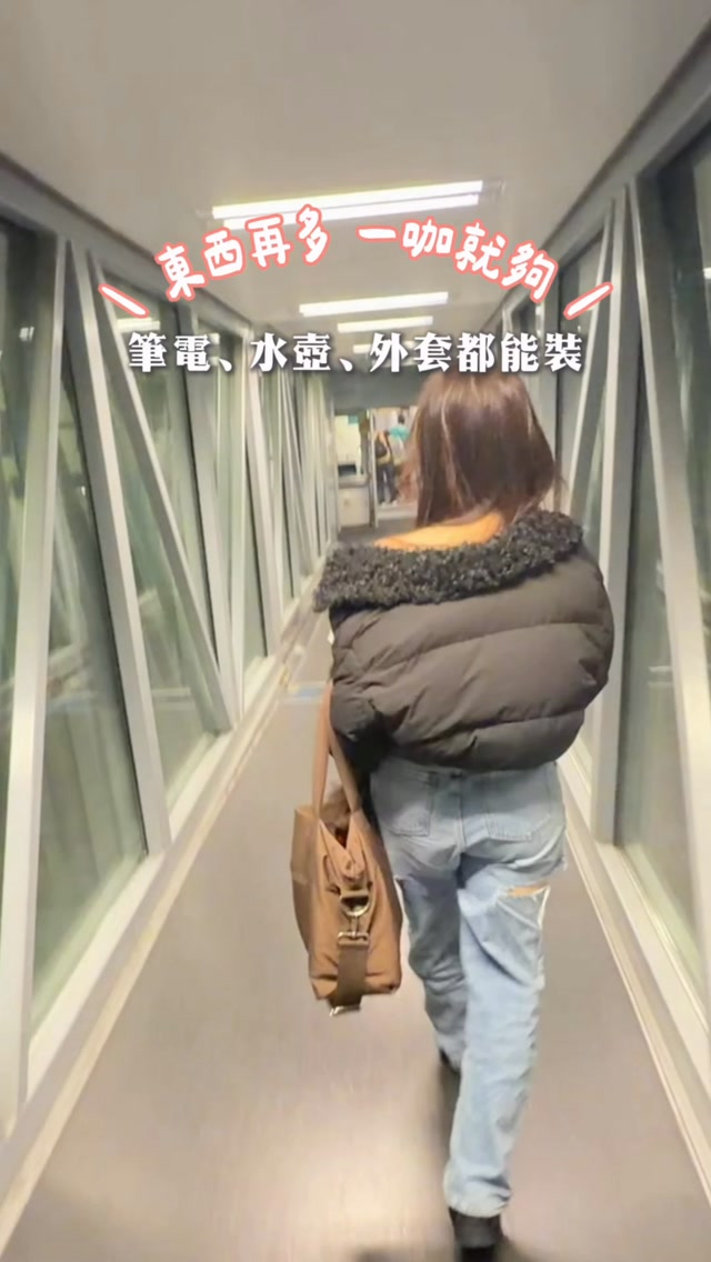 這顆真的可以叫「東西多女生的神包」！

五個收納隔層＋水壺專屬立位
筆電、錢包、化妝包和外套都能分開放
防水包身＋防水拉鍊
搭配厚棉減壓背帶
媽媽外出、上課或工作一咖搞定！

☁️輕柔雲棉全能包｜
顏色｜經典黑／深暮棕／奶茶棕
重量｜758g
材質｜表布、裡布、填充物皆為100%聚酯纖維 縮圖