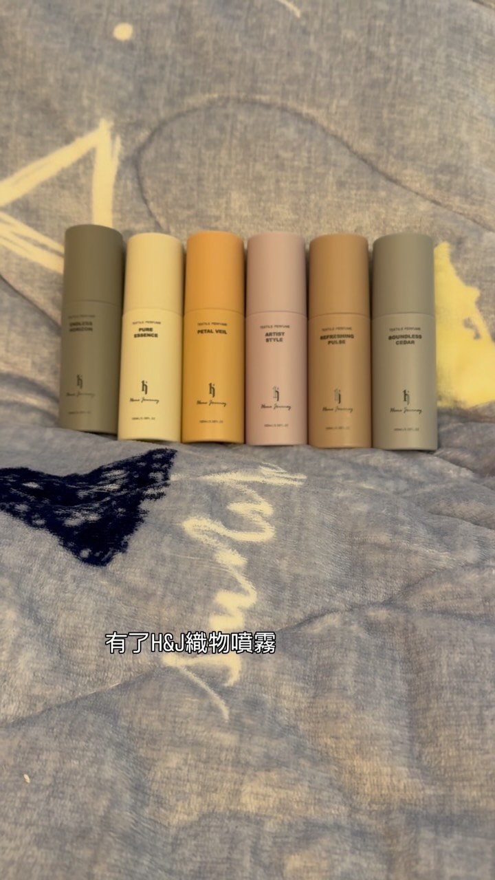 😤 惱人的異味,通通退散!
每次吃完火鍋、燒烤,
最怕身上滿滿都是食物味,
還要帶著臭味去下一個行程🥲
自從用了 H&J 織物噴霧,
吃再重口味也不用擔心,
輕輕一噴,異味瞬間掰掰✨
而且不只是衣服!
枕頭、棉被、窗簾、沙發都可以噴,
一瓶就能讓生活充滿舒服香氣🤍
🌸 六種特製香味,依照心情自由挑選。
我自己最愛睡前噴在枕頭和棉被上,
躺下就是療癒的香氣,
整個人都放鬆了,睡眠儀式感直接拉滿😌💤
有異味困擾的人,真的可以試試看!
@huangjun.tw @hj_homejourney
點進品牌頁面,點選主頁連結即可購買唷!一起噴香香
#HJ織物香氛噴霧 #織物噴霧 #香氛
#衣物清新 #質感生活 縮圖
