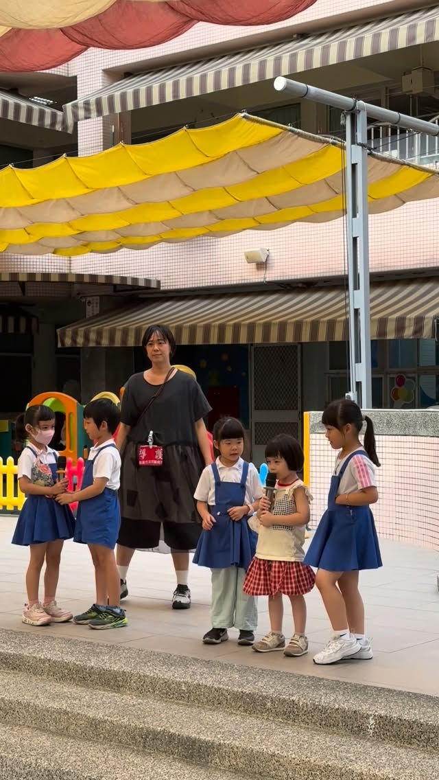 今天不點上台唱放學降旗歌與跳舞
#E人不怯場 縮圖