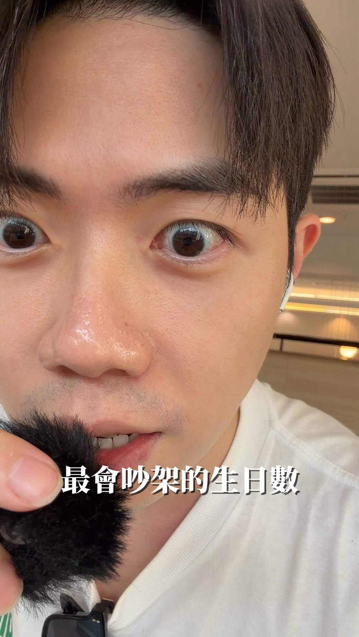 最會吵架的生日數Top3

如果你最近正在跟這些人吵架…我勸你先停手

以下留言你的生日數，我來看看你的吵架戰力

#生命靈數 #生日 #吵架 縮圖