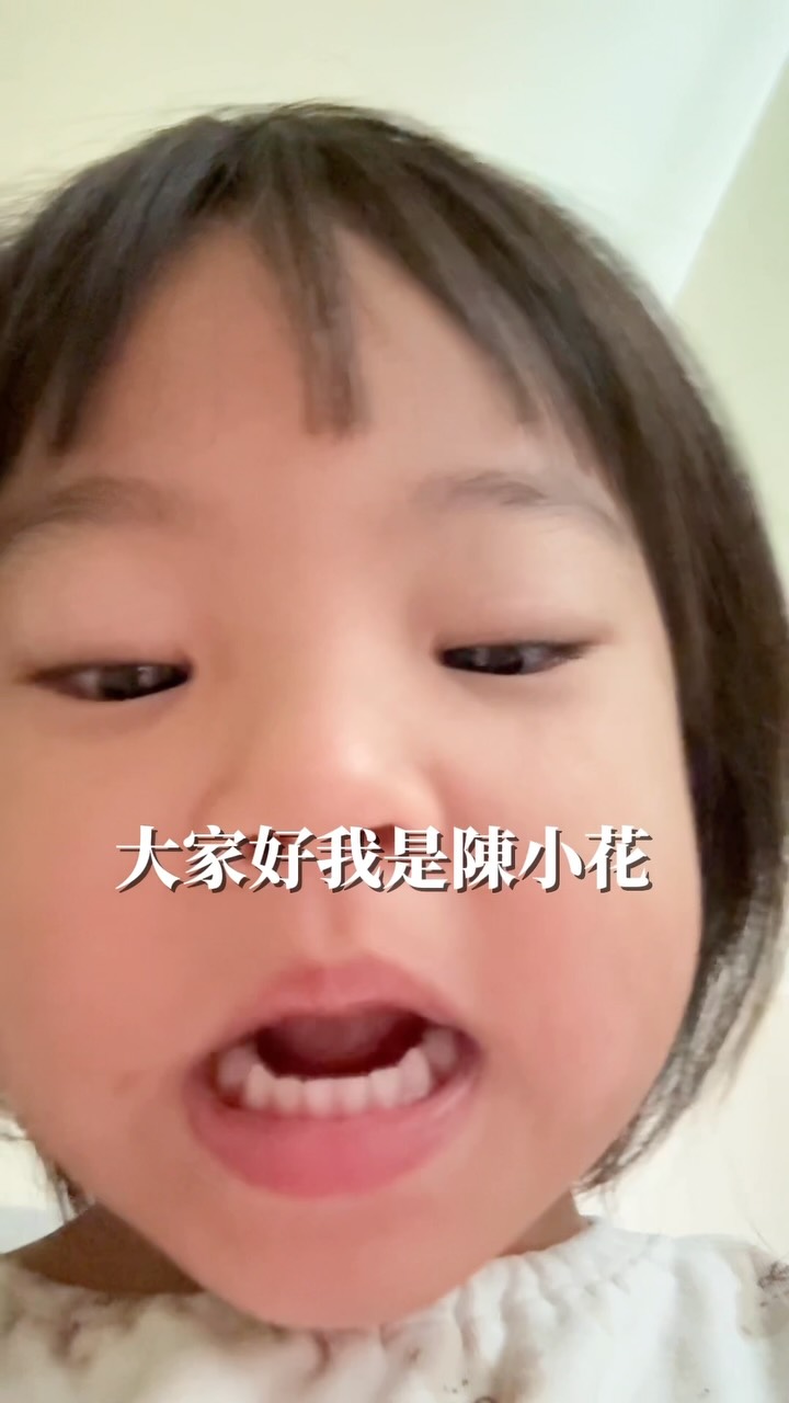 限動發她早上偷拿我手機錄影
被敲碗放上來
這不就來了嗎
整整15分鐘邊剪邊笑
#我擋染不知道啊🤣🤣🤣 縮圖