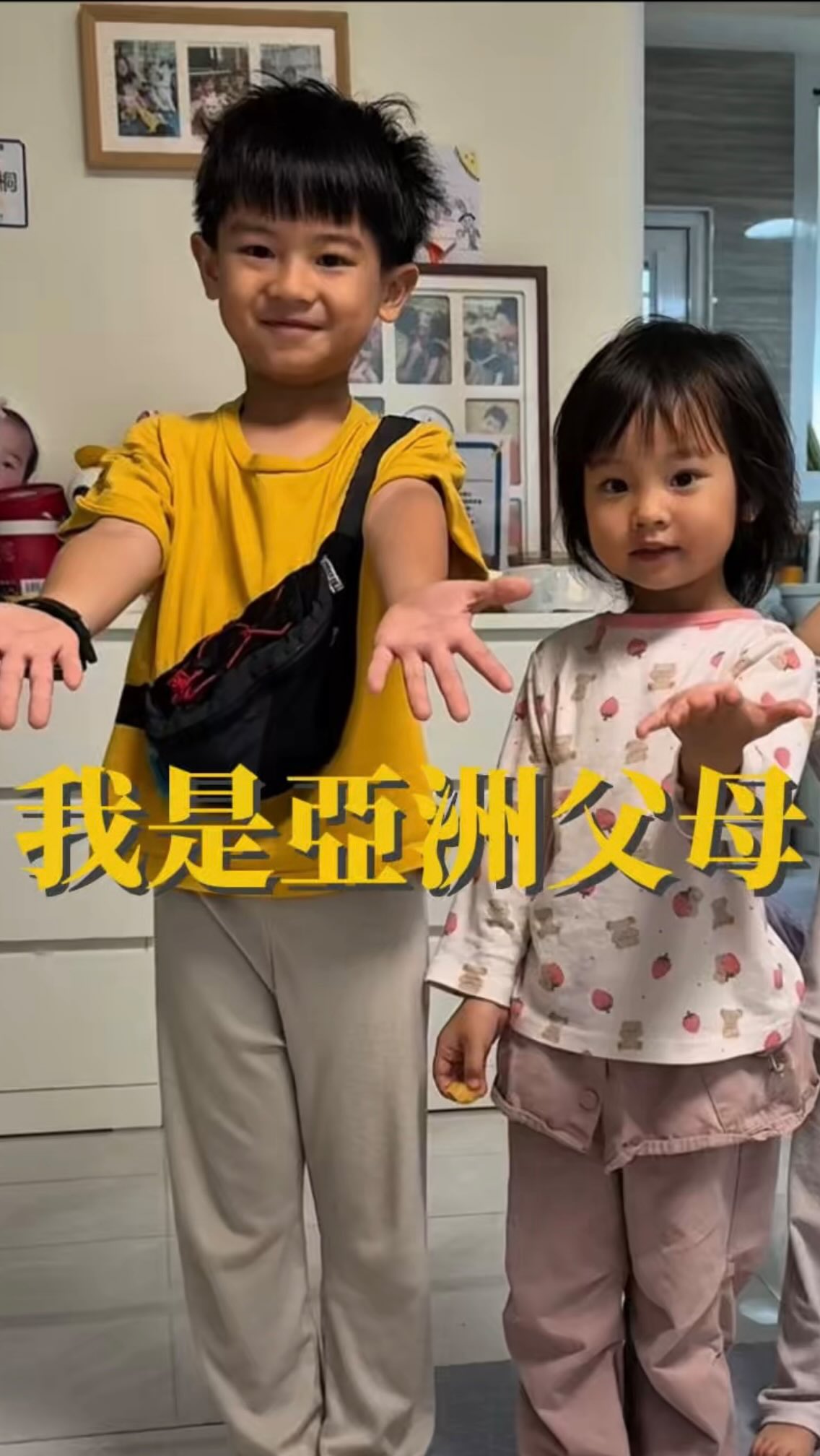不管一年前還一年後都無法對父母唯一服從!
稍息不是手心!!!
#向93軍人節致敬
#我知道你們都在聽陳小花的笑聲 縮圖