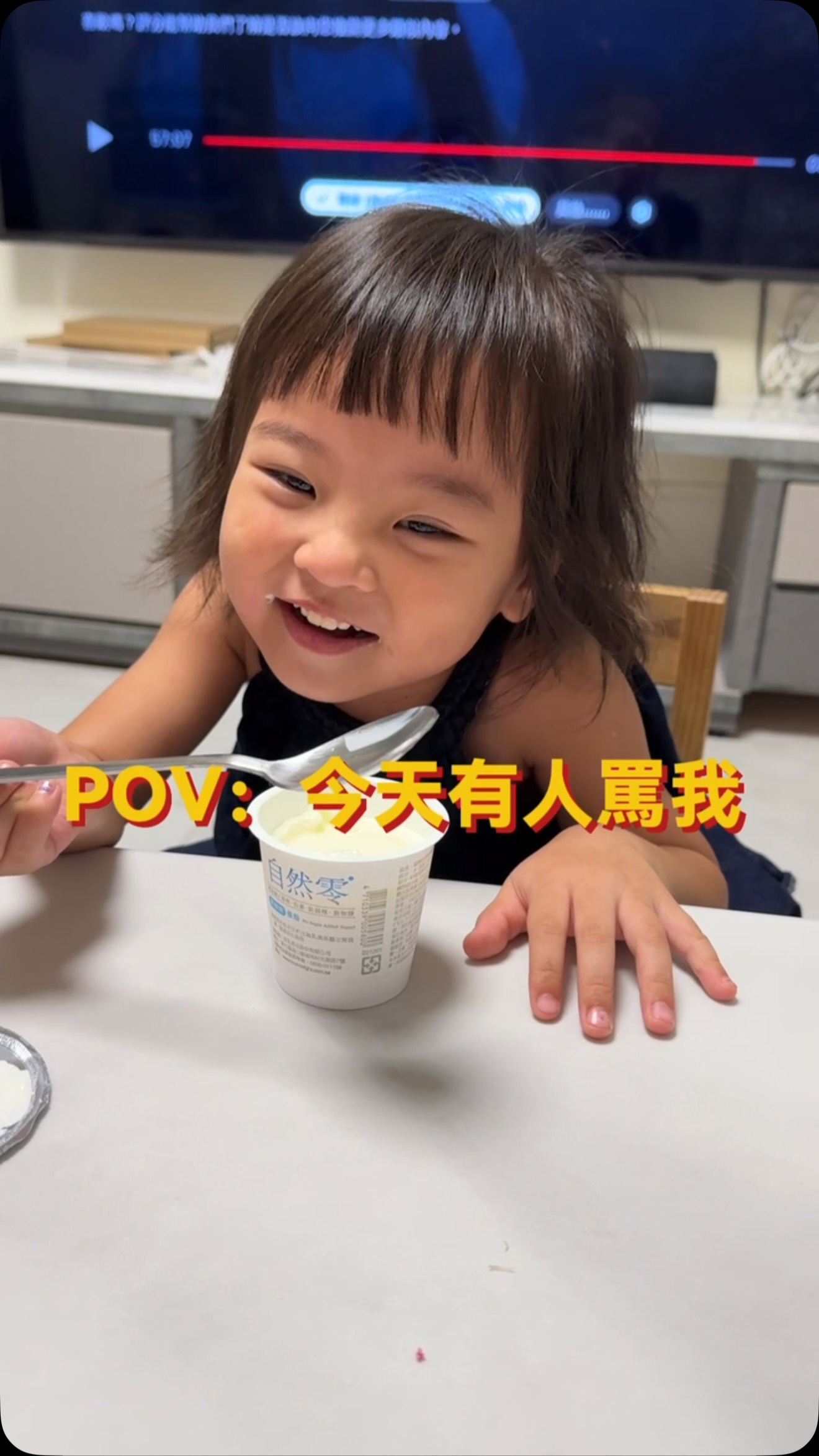 陳小花:別人笑我太瘋癲,我笑他人看不穿🤣🤣🤣🤣🤣🤣 縮圖
