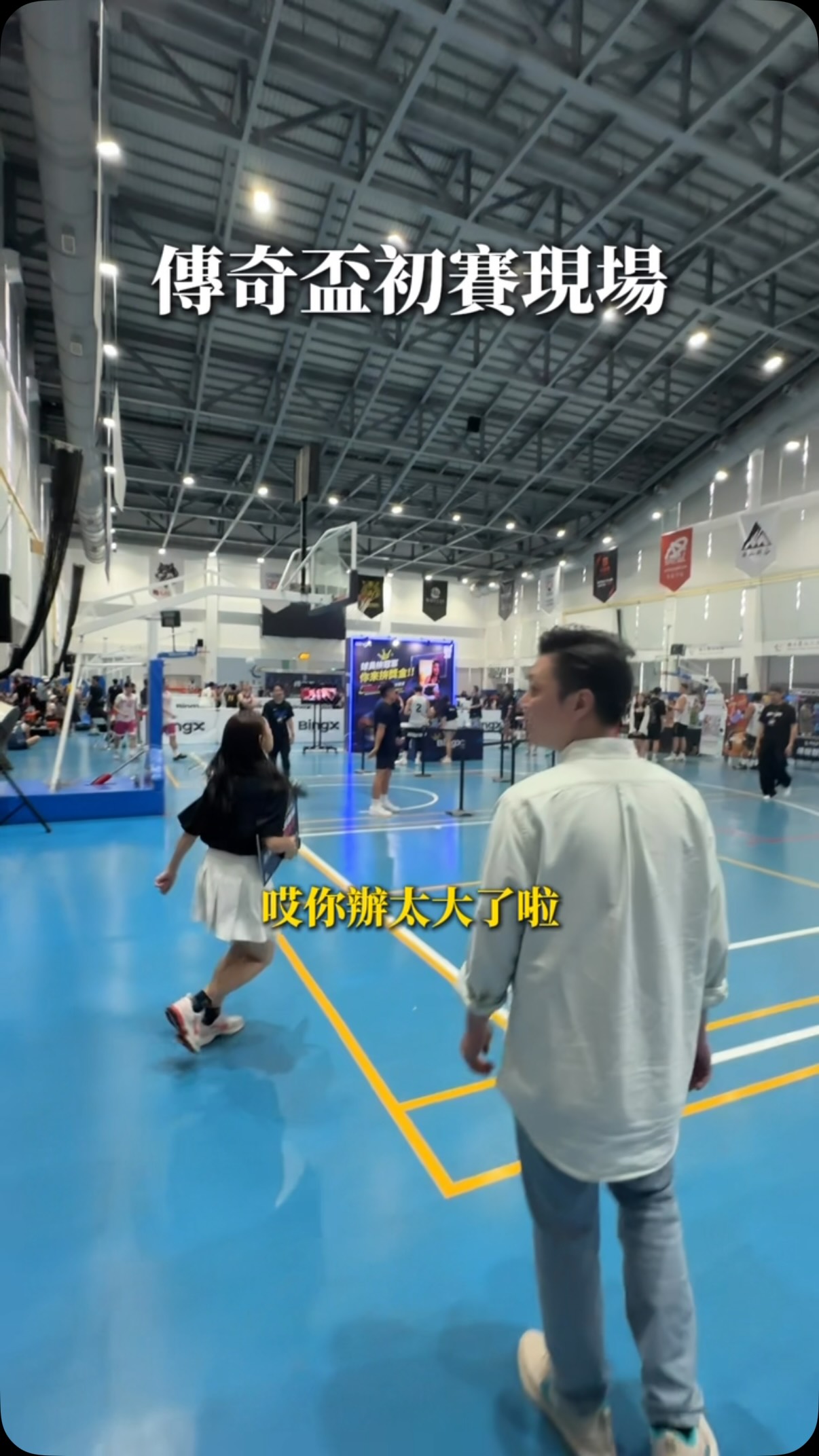 你要的體育生都在傳奇 #任老闆開講 #傳奇聯盟 縮圖