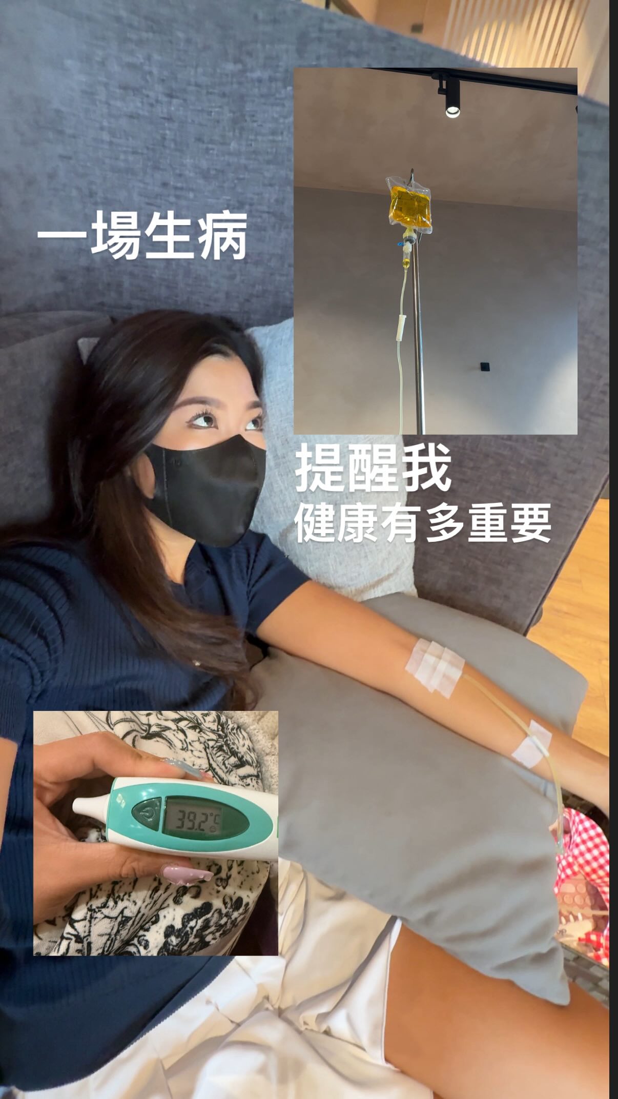 怎麼覺得自己生病的聲音很好聽😅
影片裡面沒有講到
就是我覺得生病時最annoying 的是
這陣子才剛突破自己的一個PR
覺得肌肉的狀態雖然累
但體態是自己覺得很喜歡樣子
就因為生病
兩個禮拜都不能練
因為有進食就不錯了
最近生病後,很注重飲食上的調養
就算不能訓練
但還是可以盡量把飲食顧好
So…yeah…一個生病會影響好多事情跟進度
Take care of your health 🥹 縮圖