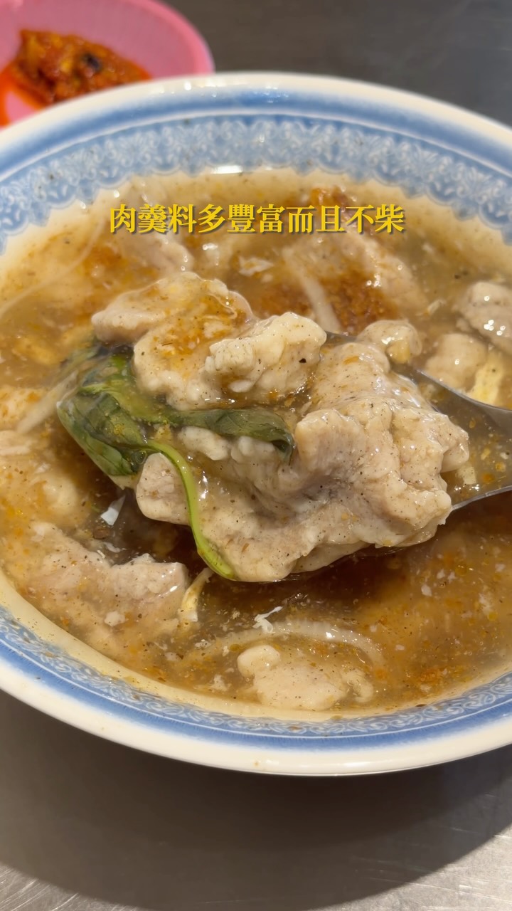 原來宜蘭的肉羹好吃欸!
先說!
原本我是計劃要去吃北門蒜味肉羹的,結果走到門口才發現⋯它這幾天公休(哭啊)
因為太餓、決定附近隨便找一家吃
然後就找到這間「洽肉羹」
它不是蒜味肉羹派,而是沙茶派
但也還是很對我的味☺️
肉羹的回甘甜鹹還有勾芡的濃稠度都剛剛好,還有超濃郁的沙茶香~
特製辣椒也很香,但!超級辣🥵
請酌量添加,不然會變噴火龍🔥
而且肉羹大塊而且份量好多!
肉質也是新鮮不乾柴的好吃
這品質讓我這台北人好羨慕~
·
最讓我們驚喜的🤩就是「肉捲」
真的好吃欸欸欸!
難怪炸肉捲的鍋一直沒停過
陸續有客人來外帶、吃肉捲
還有人說要多買幾條放著明天吃的
薄酥外皮包覆多汁內餡
肉塊配上洋蔥咬下去有爆汁的感覺~~~
聽說他們家的肉燥飯也很受歡迎
但我⋯胃容量不夠啦🥲
等我下次來再吃!
·
🍴 洽肉羹/滷肉飯/小吃
宜蘭縣羅東鎮南豪里文化街94號 縮圖