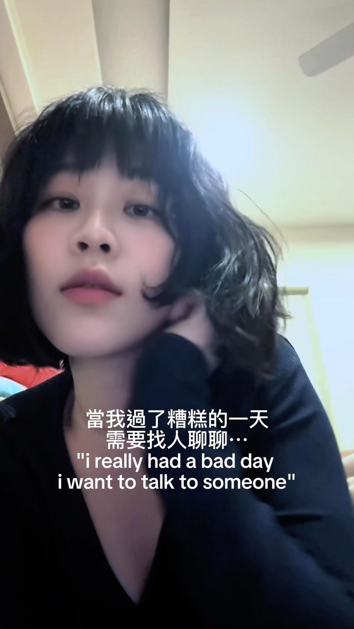 永遠都在的那個人🥹 縮圖