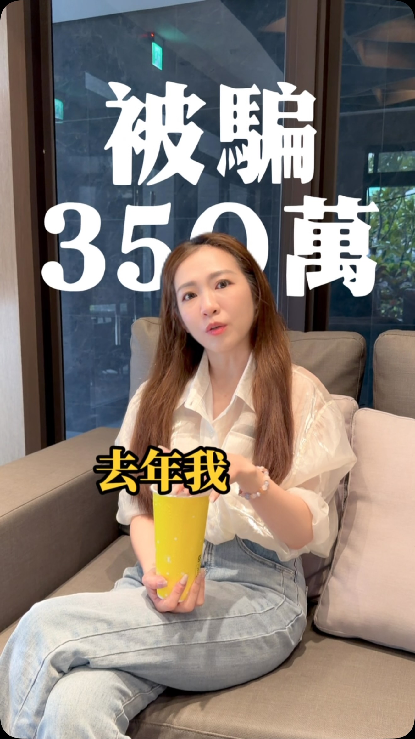 失去了 但也得到了
#詐騙 #負債 #價值觀 #金錢觀 縮圖