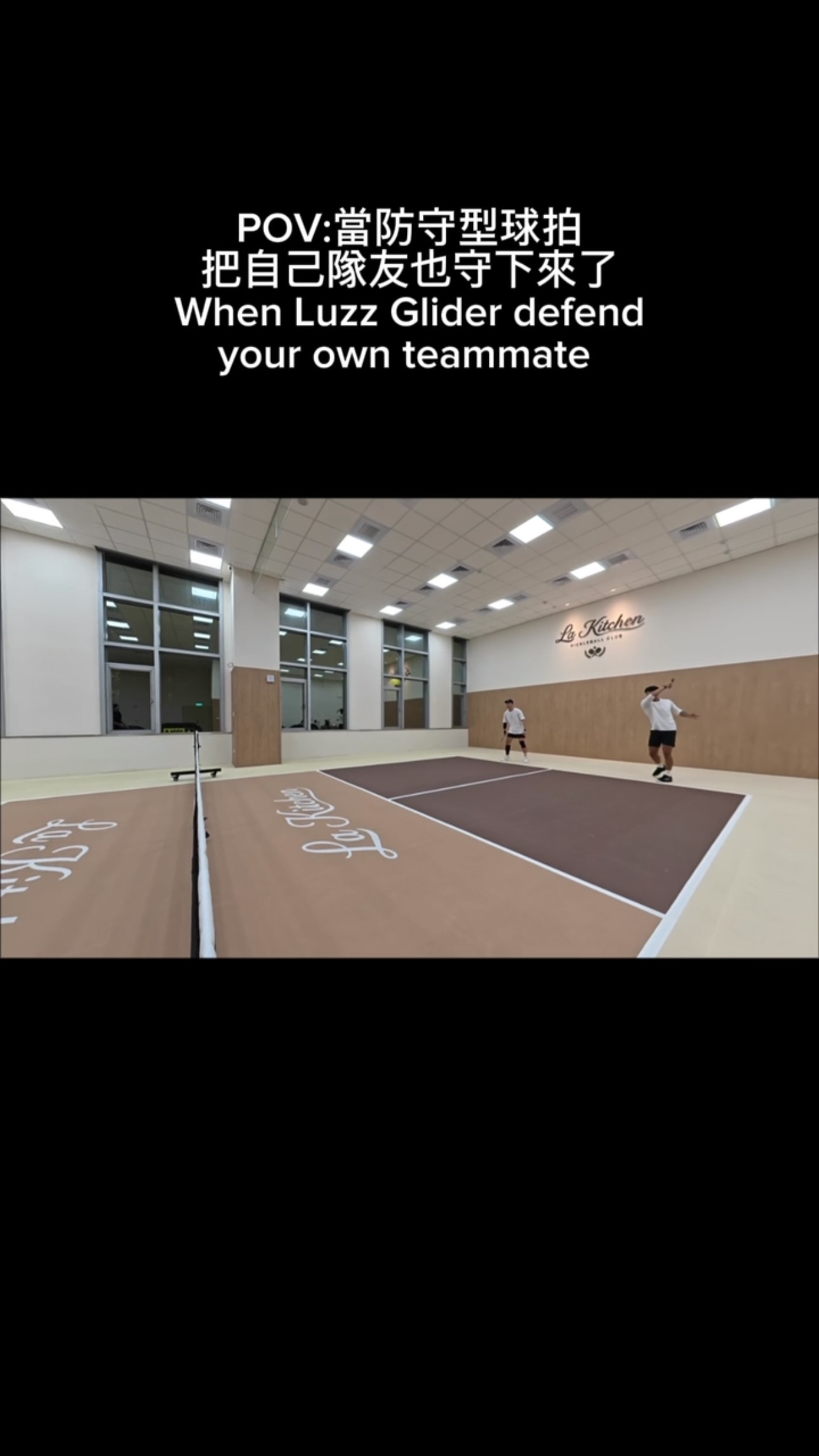 POV:當防守型球拍把隊友也守住了 When Luzz Glider defend your own teammate🤷🏽♂️
教練說:球拍舉在面前防守!
(但沒說會守到隊友啊😅)
強大的防守來自 @luzzpickleball.taiwan Glider🔥
#pickleball #匹克球 #pickleballmemes 縮圖