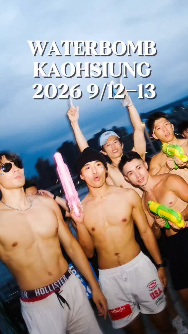💦 WATERBOMB KAOHSIUNG 💦 @waterbomb_kaohsiung_official
9/12–13|高雄 • 夢時代前廣場
誰要一起去 WATERBOMB?🔫🌊
RSC 集合!
一起玩、一起濕、一起瘋🔥
高雄見!
👇 TAG 你的 WATERBOMB 戰友
#waterbombkaohsiung #水炸彈音樂節 縮圖
