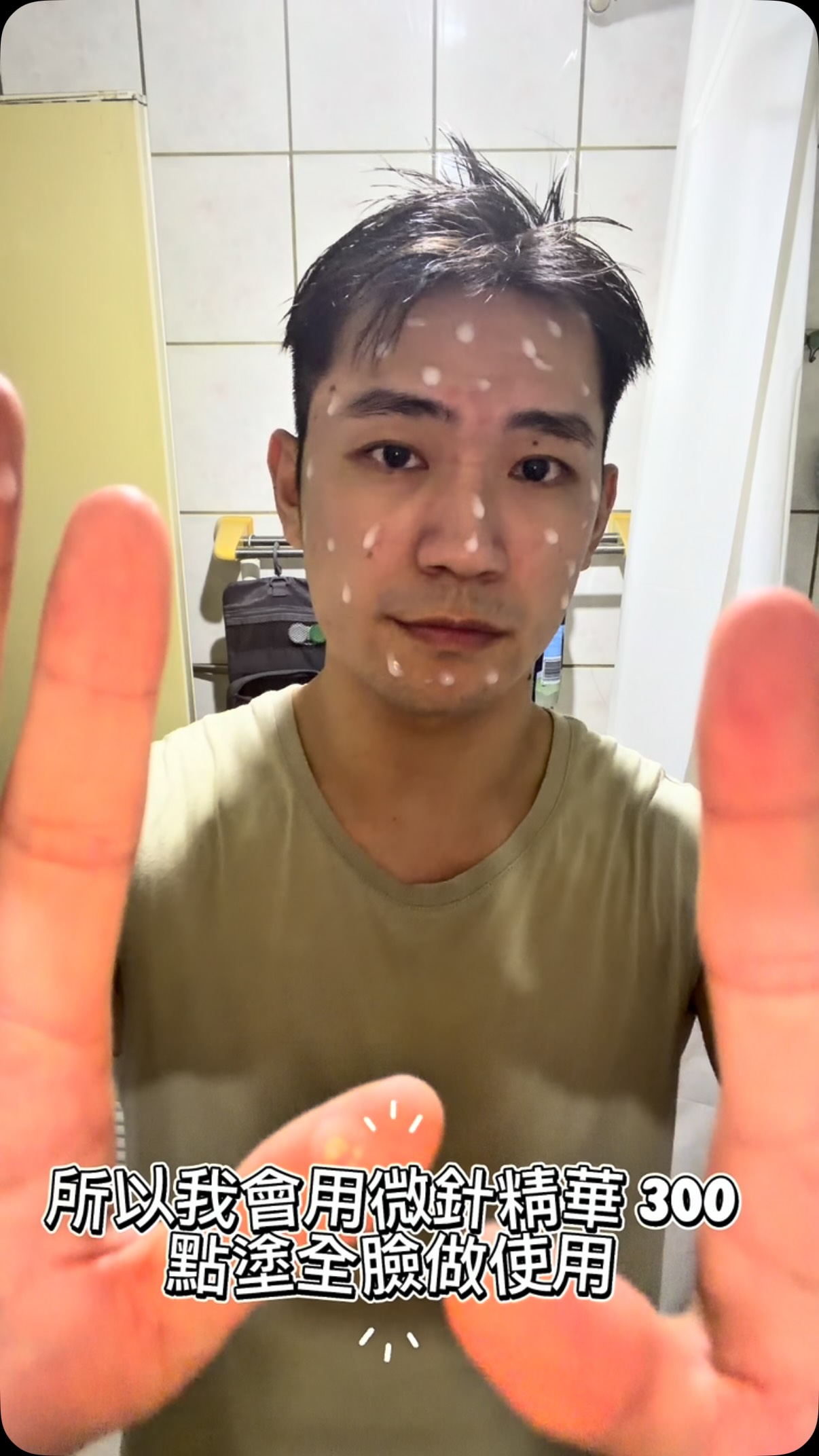 這個比對很明顯吧!
我本來就有脂漏性皮膚炎,所以日常沒有顧好皮膚就會像這樣紅紅的,甚至有時候會有皮屑🫠
然後就會有近一週的時間皮膚很差很差
在自己皮膚很敏感的情況下用這些產品,除了有保養到也有看到立刻的改善~
當然!還是要依照自己膚質去做挑選跟使用!影片僅作參考!
男生乾乾淨淨皮膚好,再把頭髮打理好就很棒啦😆
@vtcosmetics_tw
@vtcosmetics_hongkong
@vtcosmetics_official
@vtcosmetics_global
#vtcosmetics #boys #skincare 縮圖