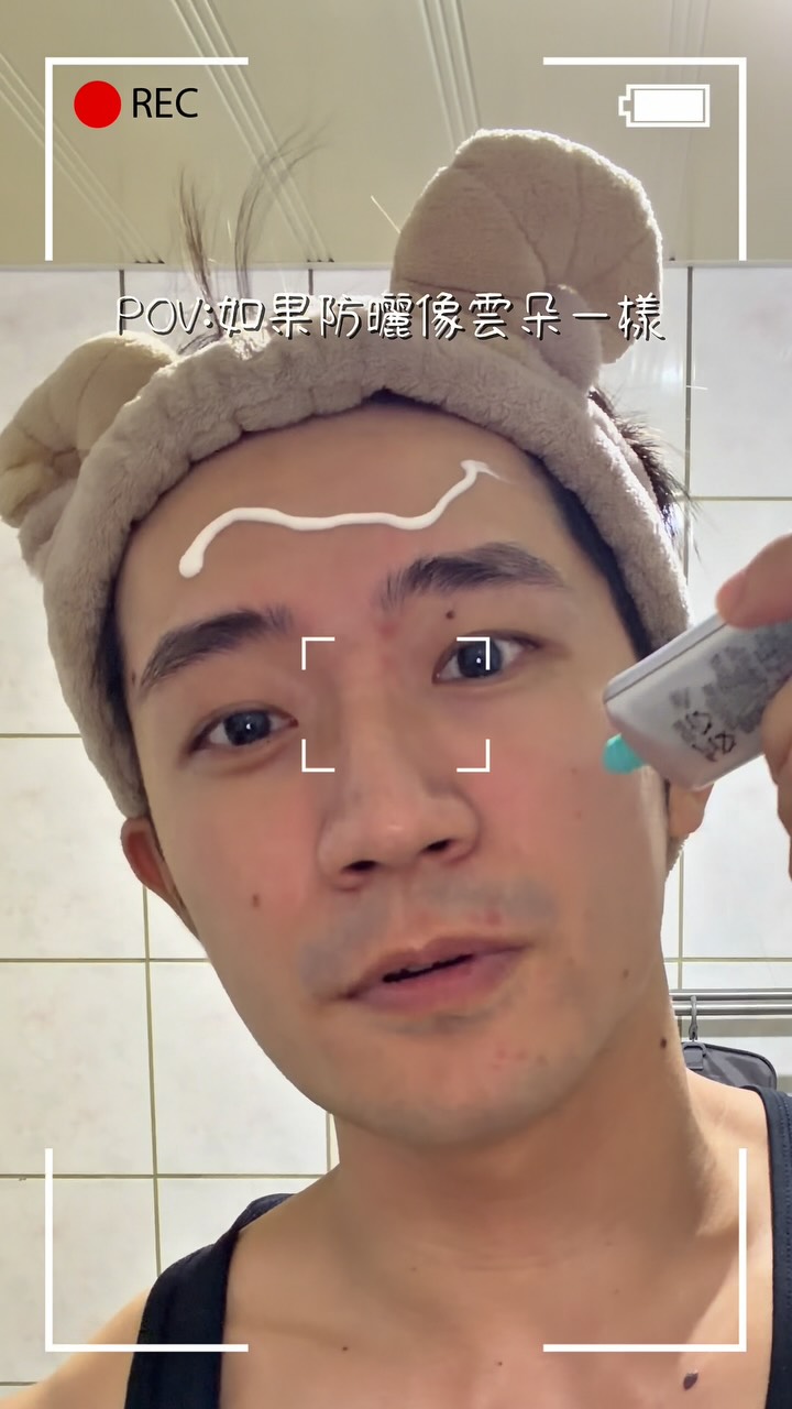 .
早晚都要擦防曬🧴
沒錯,我平常在擠也是擠這麼多~
但我身體本來就又比臉黑一點,是因為有在室內日曬
整體不泛白、不粘膩、日常用皮膚也沒有負擔😆
@vtcosmetics_tw
@vtcosmetics_hongkong
@vtcosmetics_official
@vtcosmetics_global
#VTCOSMETICS #防曬洗臉挑戰 #sunscreen 縮圖