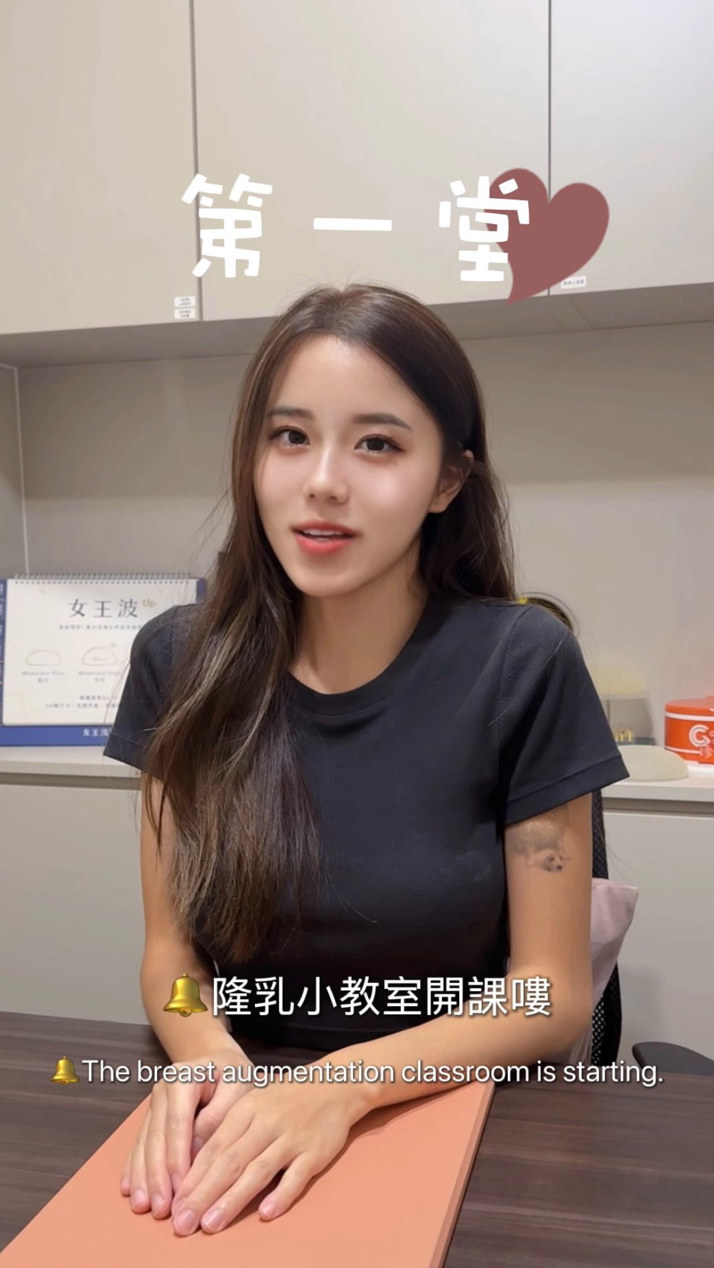 隆乳小教室開課咯🔔
不管喜歡什麼樣的廠牌
現場評估觸摸觸感及測量身形比例
才會更加了解自己適合什麼樣的假體
不管什麼樣材質的假體
按摩都有助於血液循環跟軟化呦!
有任何問題歡迎私訊我🥰
#隆乳 #醫美 #護理師 #變美 縮圖