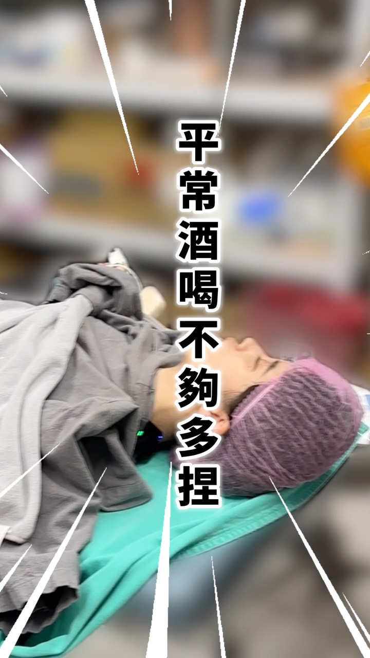 隆乳滿三個月啦🤭
倒敘回手術當天——
身為手術室護理師的我,
躺上去的那一刻也沒什麼害怕的感覺,
甚至麻醉前還在幫自己唱生日快樂歌🎂🤣
現在回頭看,真的覺得很好笑….🤣
三個月前送給自己的生日禮物,
現在依然覺得是很值得的一個決定。
如果你也有一直在意的地方,
那就勇敢一次,為自己做個決定吧。🤍
#隆乳 #醫美 #護理師 #變美 縮圖