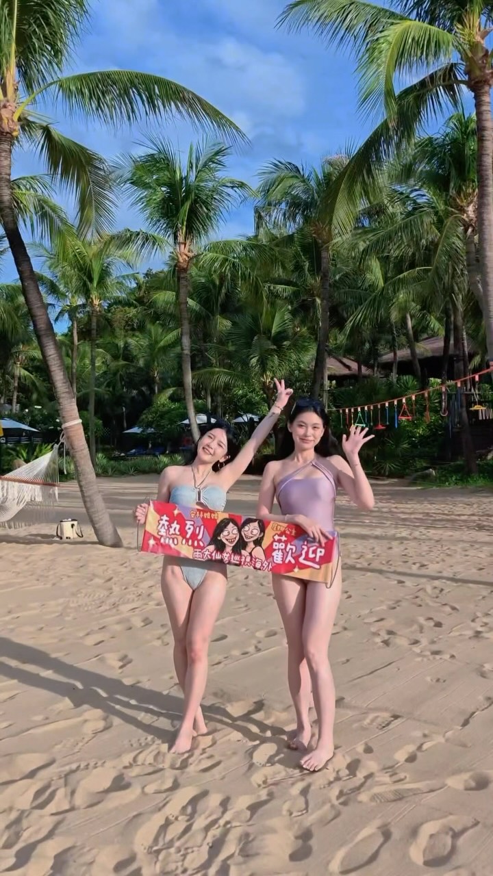 熱烈歡迎兩大仙女巡視海外哈哈哈哈
這個手拉旗真的太恥了
走到哪裡打開都會被路人笑
但效果不錯
期待把這條帶到很多不同的國家😍
這裡做的 @artlab_33
沒少給錢~純推! 縮圖