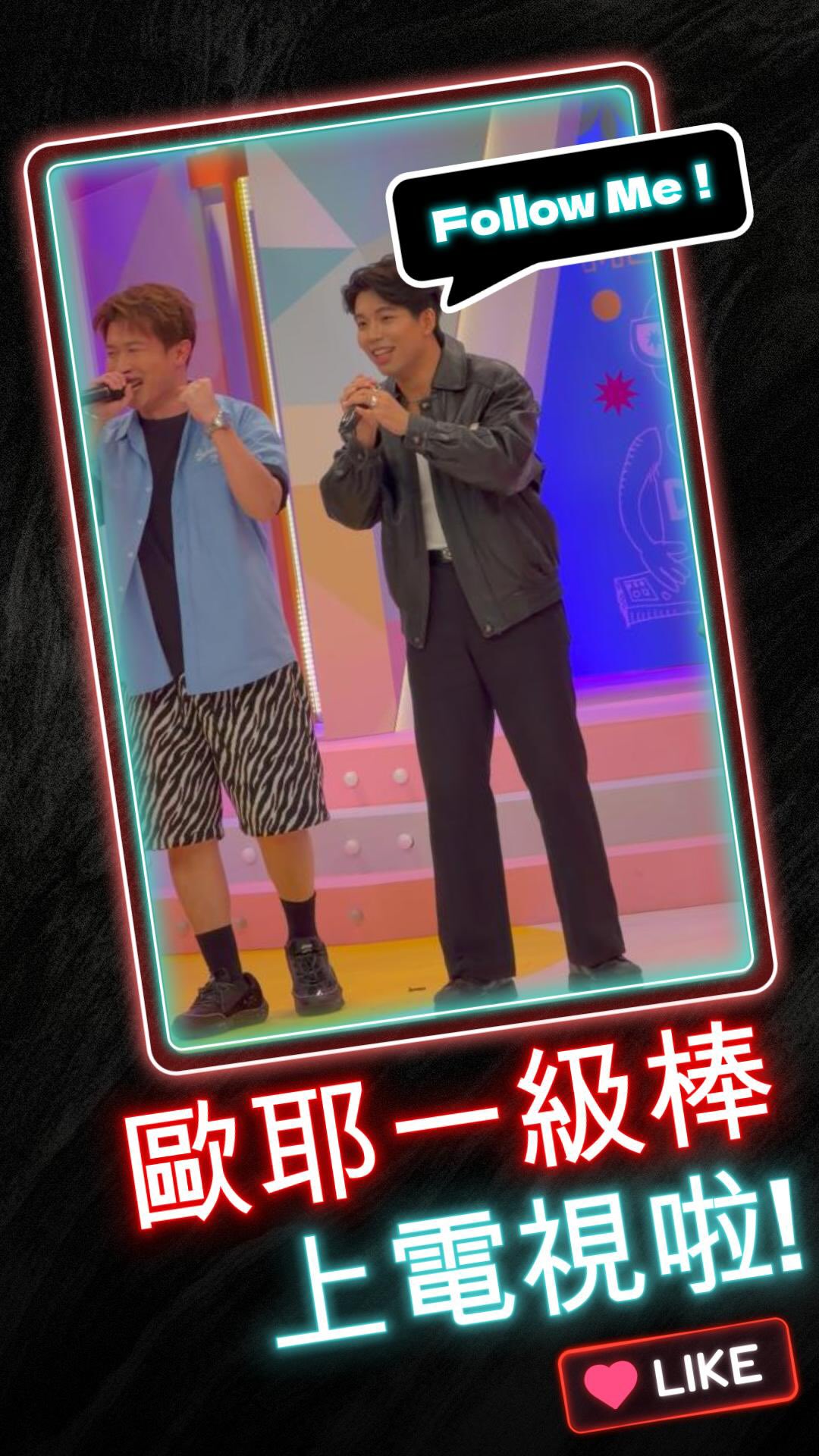 謝謝 @36ohyaohya 的邀請
每個人都像到不行
只有我這個長得人山人海的長得不專一
我比不過他們🤣
#洸 縮圖