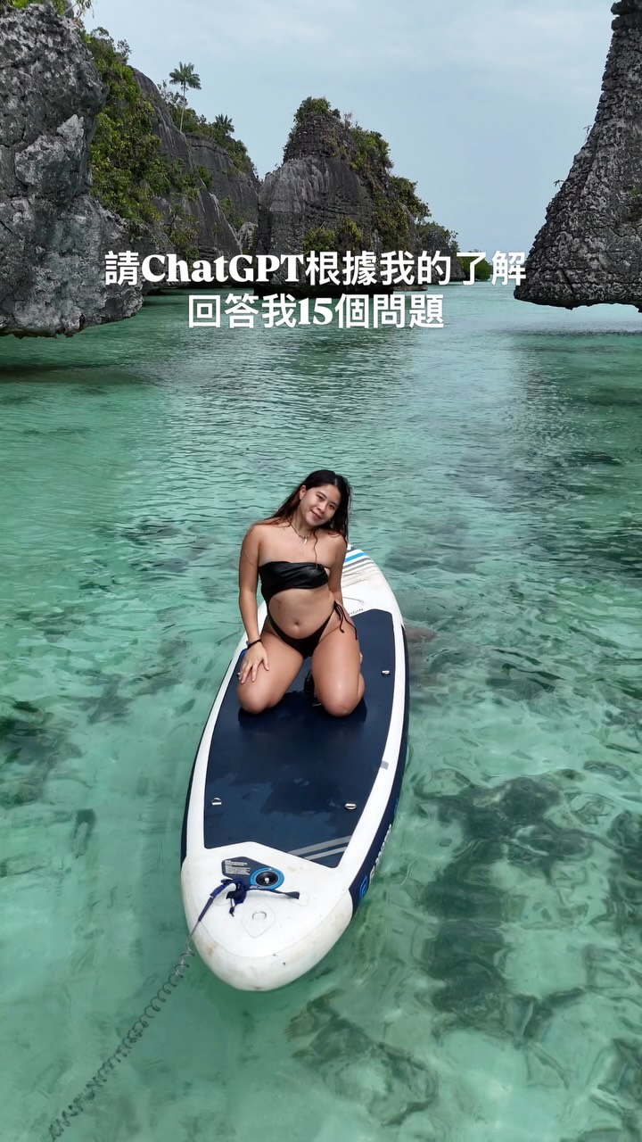 .
讓GPT根據對我的了解回答15個問題
只能說人都有很多面,人工智慧彷彿看到了全面的我
那個樂觀正能量,也有反面崩潰大哭的我
9月全新的我又要重生了✨
以後不再只是喜樂
會接受所有情緒和心情的自己
#gpt #ai #自我療癒 #療癒 縮圖