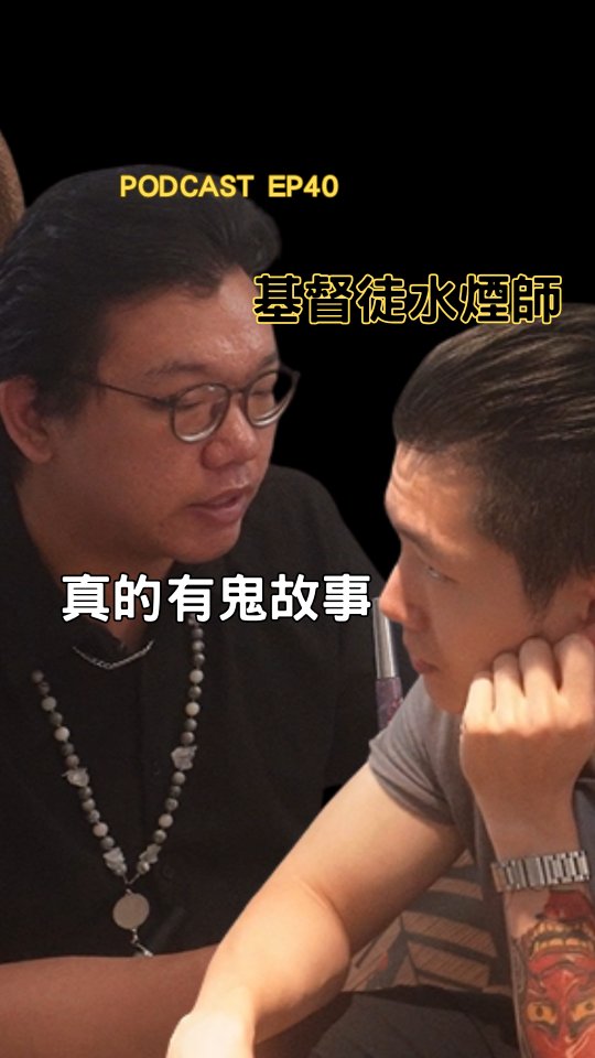 終於是 @brian860921 了! 縮圖