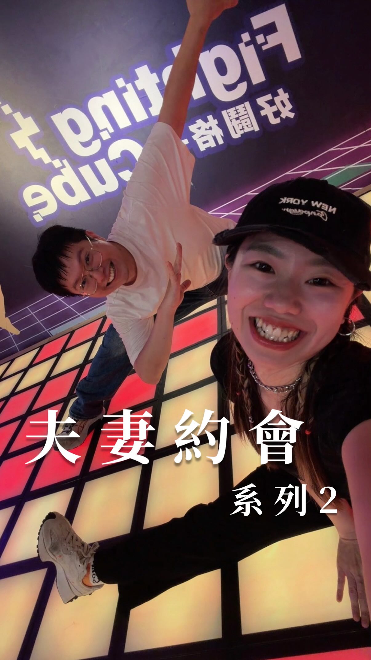 30+的約會結論=不運動不行(;´༎ຶД༎ຶ`)
然後在一起這麼久
他越來越E,我越來越高冷ಠ_ಠ發生什麼事
口水吃多了ㄇ
#夫妻 #約會 #好鬪格子 #運動 縮圖