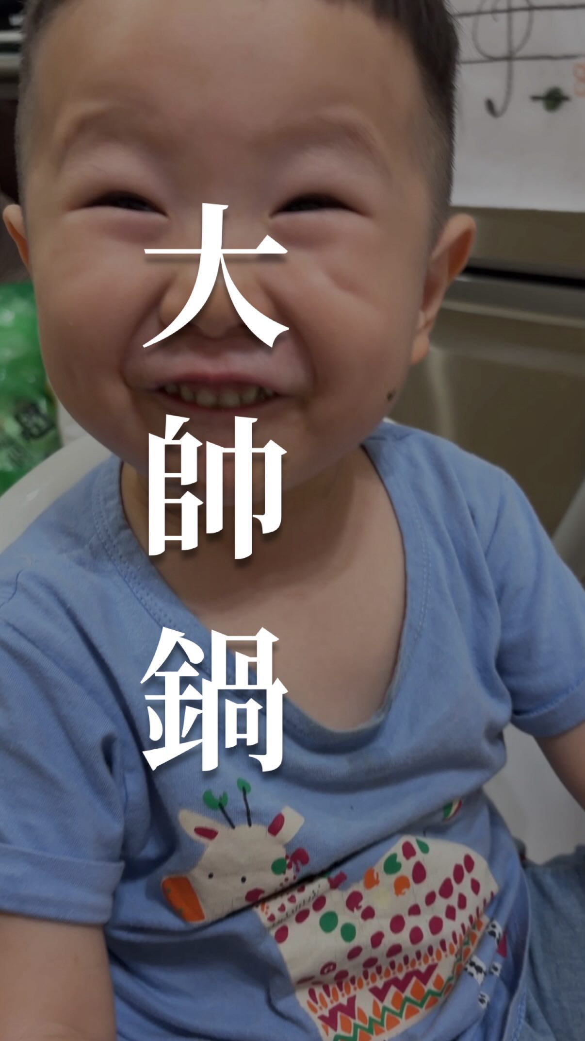 🙂兒子惹我生氣,我就發他的廢片🙂
#搞笑 #育兒 #親子 #兒子 縮圖