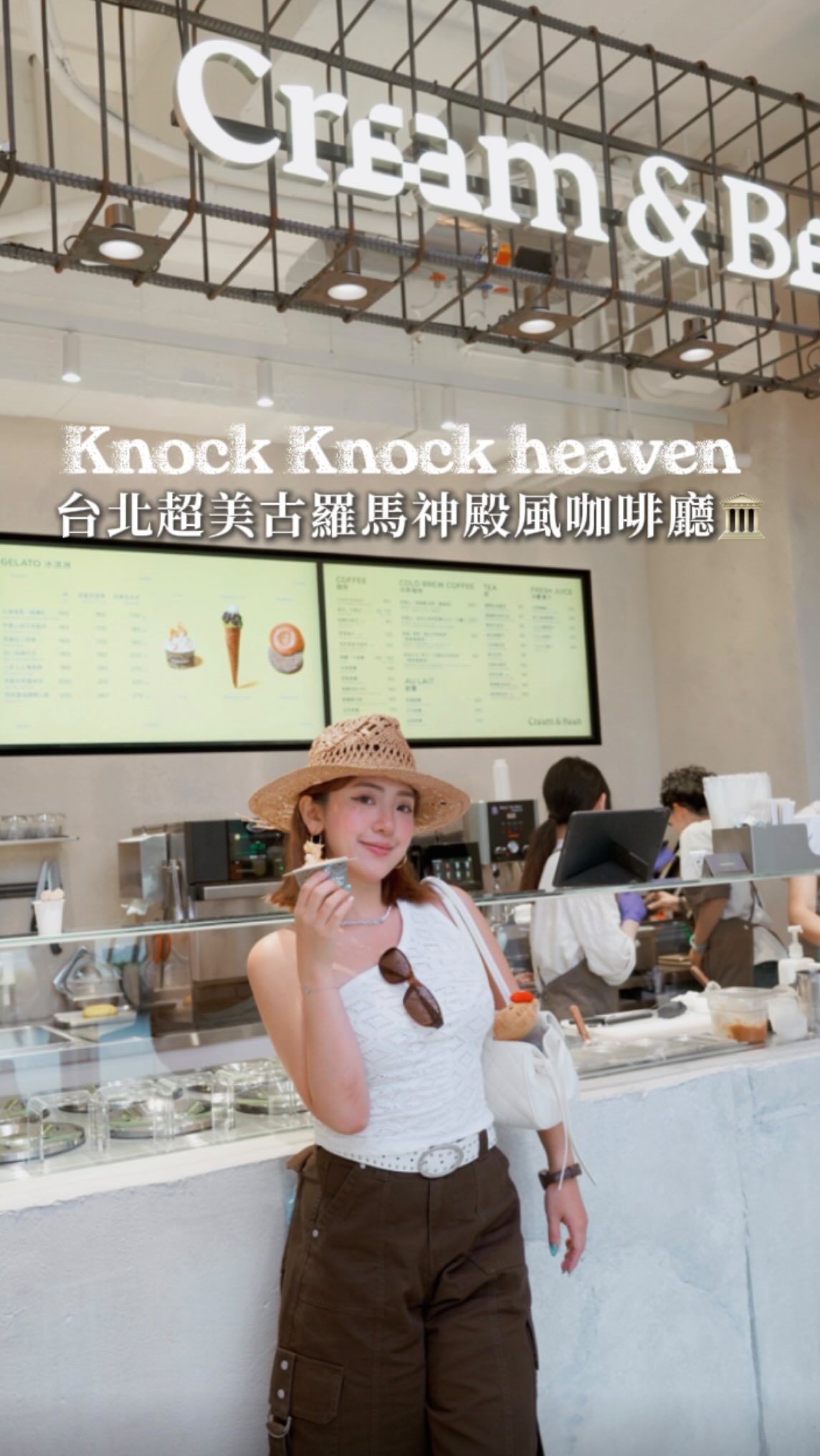 最近發掘到這間超美的複合式餐廳！
店內風格是古羅馬式神殿風🏛️
一樓販售咖啡、貝果和Gelato
二樓則是創意異國料理餐廳
咖啡廳和餐廳都非常時髦好拍✨

那天點的紅油土耳其香料堅果優格水波蛋
清爽的優格醬搭配酥脆的法國麵包一起吃
口感很特別很喜歡💛

這間不管是聚會 吃早午餐 喝下午茶都很適合
很可以收進口袋名單🙌🏻
-
〰️Knock knock heaven〰️
📍臺北市大同區光能里承德路二段99 號2F
🕒9:30-15:30；16:30-21:00
🚇雙連捷運站走路5分鐘
-
-
#台北咖啡廳#台北餐廳#knockknockheaven 縮圖