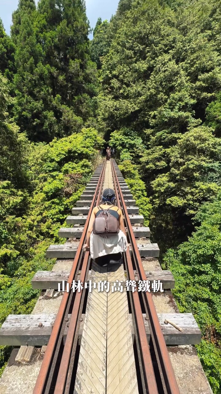 在台灣，一生一定要去過一次的地方
快傳給你的朋友一起去吧📌
#眠月線 #台灣 縮圖