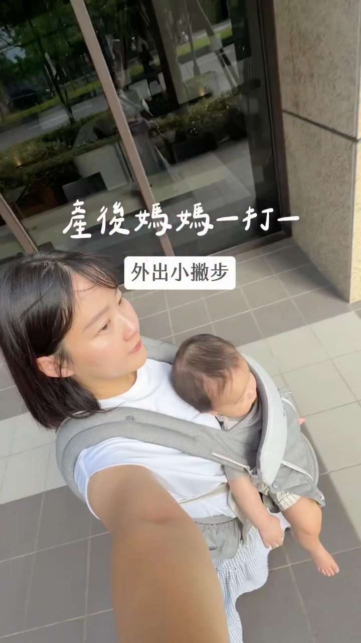🌟任意留言傳媽媽一打一清單給妳!👉🏻
產後媽媽一打一外出分享
媽媽資歷8個月 先生的工作時數長
一週幾乎都是媽媽一打一🥹
這次整理了 4 個我自己的帶嬰外出技巧🫶🏻
❶ 抓住黃金時機出門
選在寶寶喝完午餐奶、睡完午覺後再出門!吃飽睡飽的寶寶心情好、精神佳,大幅降低在外哭鬧的機率~
❷ 存好家附近的「育兒友善地點」
咖啡廳、公園、IKEA 都是媽媽的好朋友!
公園推鞦韆可以幫助寶寶大腦發展平衡感(6個月坐穩後就可以坐囉)
IKEA 有餐椅、熱水和獨立尿布檯空間超完美🥹
❸ 安撫神器備齊備滿
小玩具、奶嘴、米餅通通帶上!
特別是長條米餅,手忙腳亂時拿出來,瞬間能讓寶寶安靜至少 10 分鐘😍
❹ 選對腰部減壓的嬰兒背帶
產後骨盆前傾容易腰痠,選一款自己一個人就能輕鬆操作的背帶很重要!
⚞ 韓國Bebefit S7智能腰凳揹帶 ⚟
•折疊腰凳設計可以有效減輕腰肩壓力,也可以單獨使用
•頭枕可隨意調整高度,內藏遮陽帽兜
•採用透氣 3D 網布,夏天揹寶寶也不悶熱
•隱藏收納內袋,放鑰匙手機超方便
•兩側扣子打開能維持寶寶完美的 M 字腿坐姿
•揹帶材質通過兩大安全認證,寶寶口慾期啃咬揹帶也放心
一打一出門還能悠哉有手喝咖啡☕️
分享給各位一打一的媽媽們 收藏起來 下次帶寶寶出門試試看!
🌟任意留言傳媽媽一打一清單給妳!
@smallloft_ @bebefit.tw
#育兒日記 #育兒好物 #Bebefit #smallloft #艾兒樂 縮圖