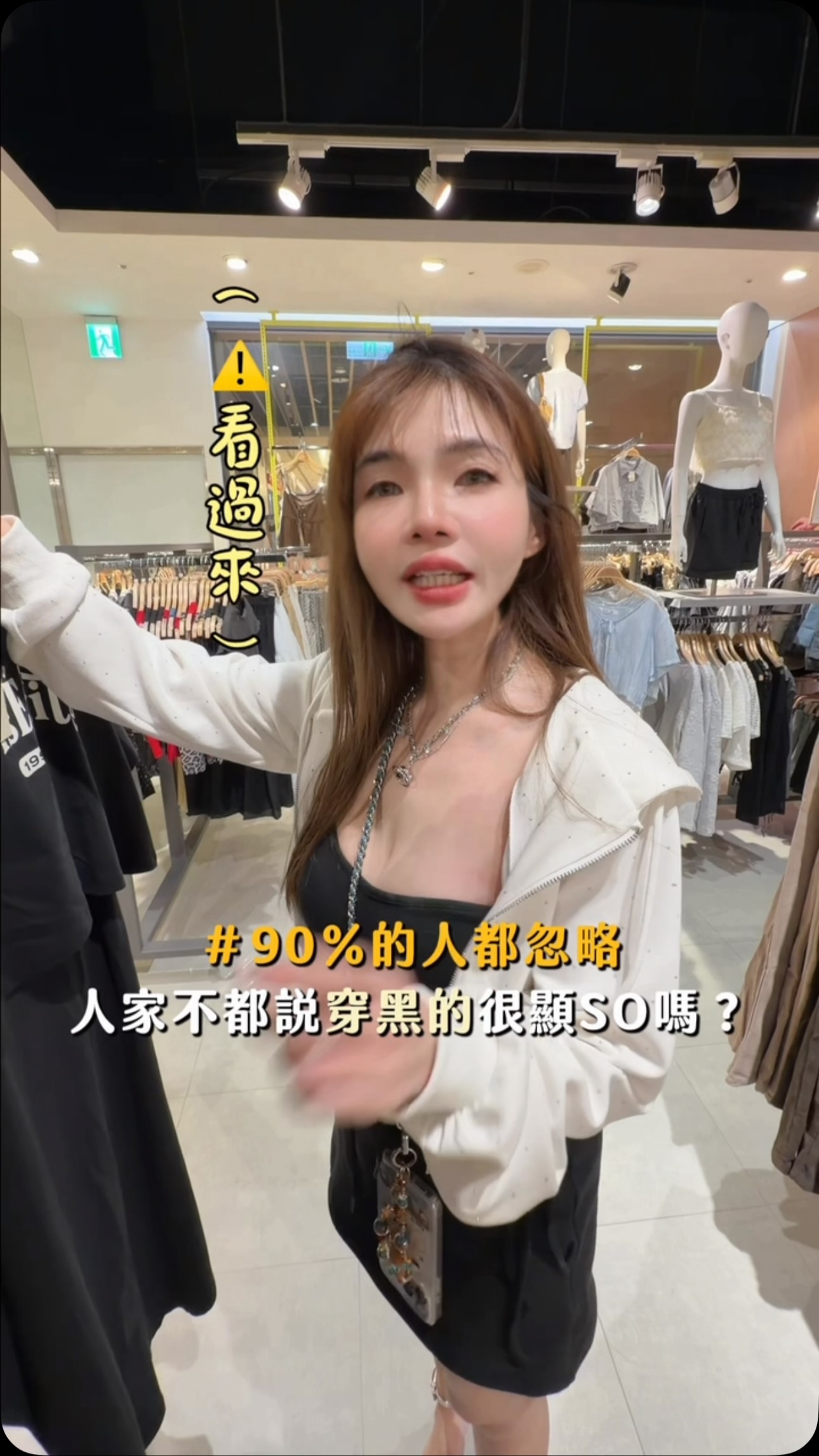 #七夕 怎麼穿才好看
全身黑麻麻的顯瘦
但真的不適合約會🥲
#日常穿搭 #顯瘦穿搭 #七夕穿搭 縮圖
