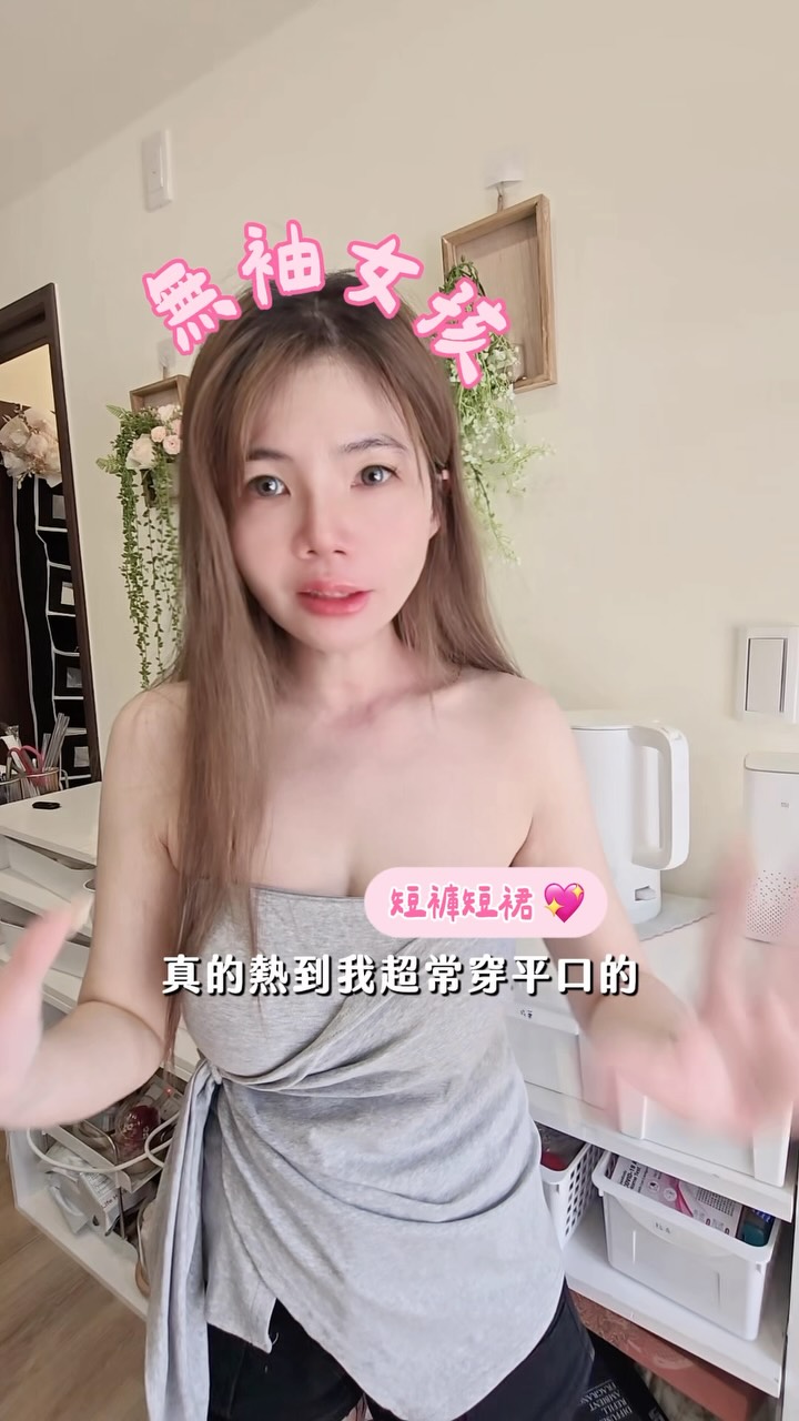 夏天超愛常穿平口出門,但手臂、背部肌膚摸起來粗粗的🥲
穿合身的衣服,顆粒感超級明顯,有夠尷尬😅。
以前我會一直想用磨砂膏狂搓,
後來才發現,比起偶爾「用力去角質」,我更喜歡把角質保養直接放進每天洗澡裡✨
最近用TGFACTOR 瀞沐薰衣草乳酸角質調理沐浴露。
它的洗感是我很喜歡的那種♡
泡沫細緻、洗起來舒服,沖掉之後不會有乾澀緊繃感,反而是很清爽、滑嫩的膚觸。
持續用下來最有感的是——
原本身體一些摸起來粗粗、顆粒感比較明顯的地方,膚觸慢慢變得比較細緻✨
而且不用另外多一道身體去角質,對懶人來說真的方便很多😂
💜 這次還有粉絲限定優惠
即日起~9/28
官網消費滿 NT$699
結帳輸入我的專屬推薦代碼【rumi520】
直接送 👉🏻 正貨沐浴露 1 瓶(價值 NT$1,680)
⚠️ 限量 100 份,送完就沒有了!
另外還有限時加碼✨
下單不限金額就送祈福燈
想跟我用同一罐、想看完整優惠的
👇🏻 留言「沐浴」
我把購買連結傳給你🤍
#TGFACTOR #瀞沐 #乳酸沐浴露 #沐浴乳推薦 #身體保養 縮圖