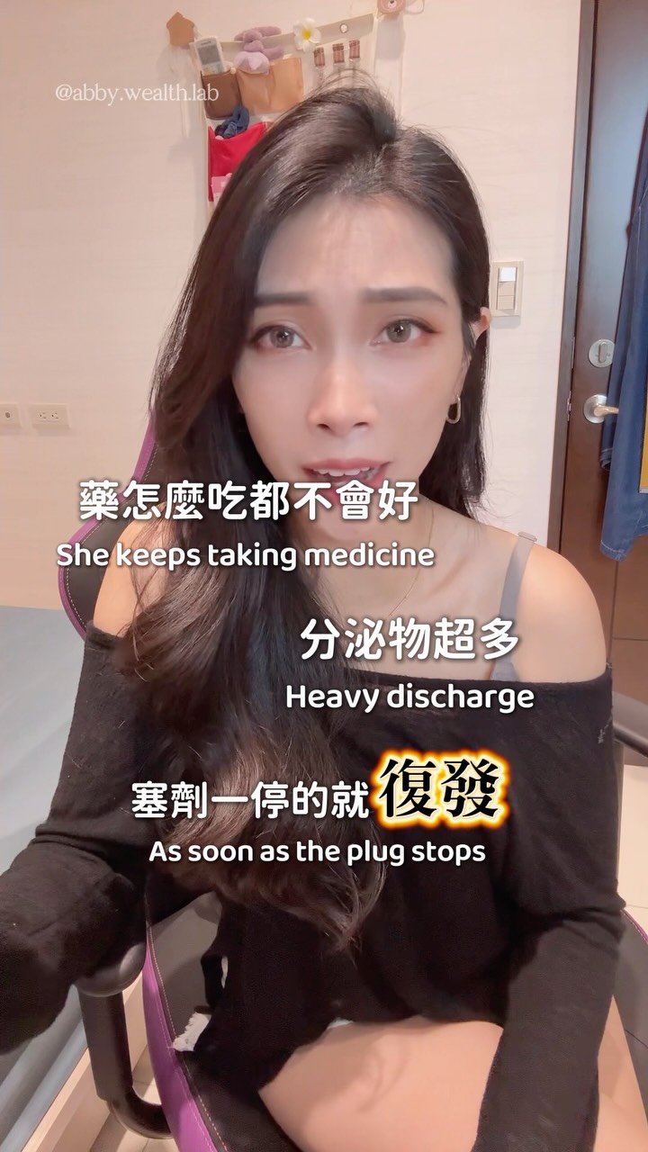 那個常看婦科的好姐妹！
分泌物多、反覆發炎？除了多喝水、吃益生菌，快檢查妳的內褲穿多久了！
穿超過 3~6 個月的舊內褲，洗再乾淨都有成千上萬的細菌殘留！私密處要健康，定期換內褲才是最省錢的第一步！

✨ 私密處救星團購優惠中  @fashionforyes_ @24hrs_underwear 限量甜甜價只要$100
快點精選限動連結跟閨蜜一起換新省錢💖
.
#私密處 #女性保養 #內褲 #私密處發炎 #汰舊換新 縮圖
