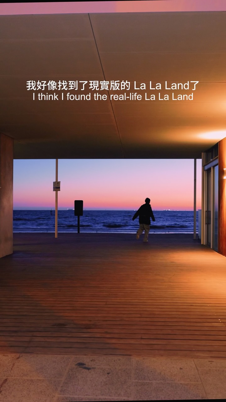 我好像在墨爾本找到《La La Land》了🌅
這裡是 Port Melbourne Beach
很推薦傍晚來,找個位置坐下來,靜靜等日落
看著天空從藍色慢慢變成粉色、橘色
海邊、棕櫚樹,再加上路上經過的車子
整個畫面真的很有電影感
如果你來墨爾本
這個地方可以先收藏起來 📌
不用特別安排什麼行程,光是來看一場日落就很值得
📍 Port Melbourne Beach
🇦🇺 Melbourne, Australia
-
#melbourne #portmelbourne #travelaustralia #sunset #墨爾本 縮圖