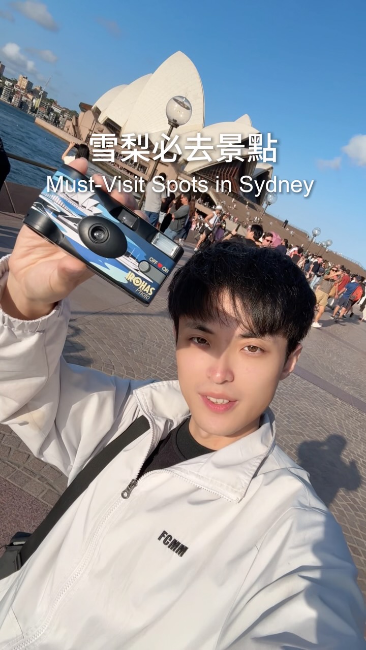在雪梨生活了2年多 這些地方真的值得去 🇦🇺
這次把這2年多拍過的雪梨 濃縮成一支給第一次來雪梨的你
從經典地標到海邊夕陽
有些地方去了好幾次 但每次還是會忍不住拿起相機📸
如果你最近正在規劃雪梨旅行
這支先收藏起來 📌 到時候照著挑就好!
📍 Sydney, Australia
-
#sydney #australia #visitnsw #travel #雪梨 縮圖