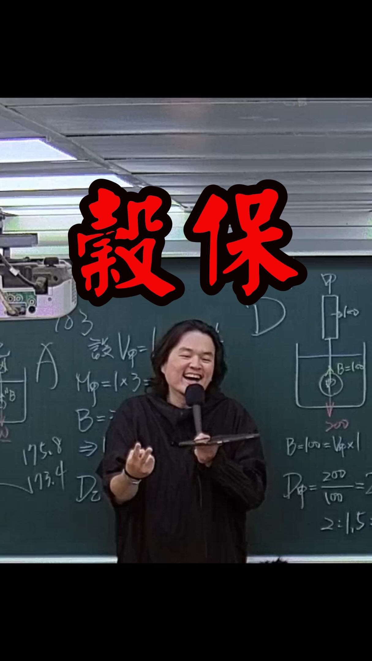 老劉打球第3集
明年跟穀保棒球隊說掰掰了

#老劉教你 #自然 #理化 #國中 #生物 縮圖