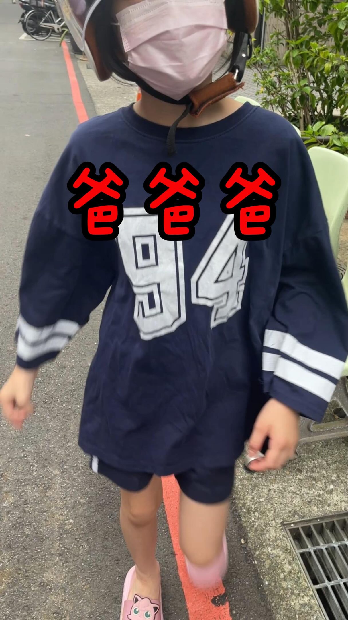 安全帽雙人組

#茉莫姊姊 #霏非妹妹 #自然 #安全帽 #barbarbar 縮圖