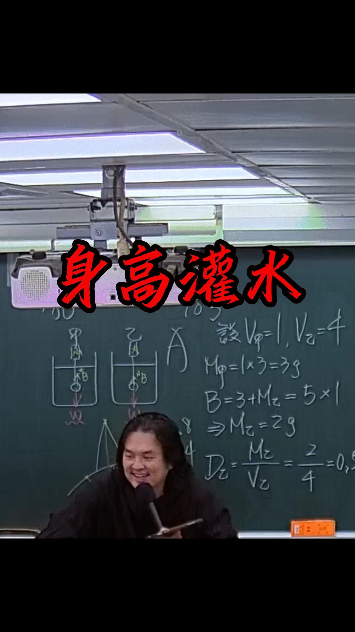 老劉打球第2集

#老劉教你 #自然 #理化 #國中 #生物 縮圖
