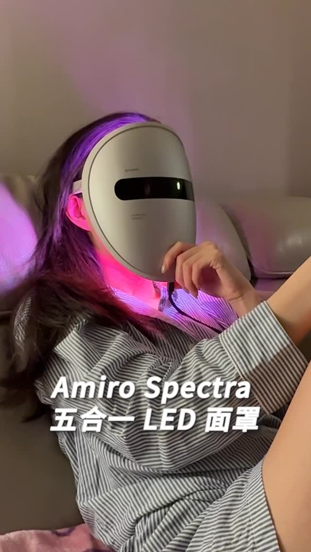 我也入坑了紅外線面罩!一用就愛上 🤍
最近開始用 AMIRO 光療面罩,真的有種在家就可以做進階保養的感覺,而且可以依照每天膚況切換模式。
它有 3 個模式:
✨ Purify 淨痘模式:控油抗痘、舒緩穩定
✨ Glow 亮膚模式:提亮膚色、改善暗沉
✨ Firm 緊緻模式:加強彈潤感、緊緻保養
我自己有時間就會用 2 次 Purify、2 次 Firm,再加 2 次 Glow 照好照滿!如果同時間比較趕,就各照一次。最近如果有冒痘痘,我就會狂照 Purify,真的覺得淡疤、消痘很有效,膚況也比較快穩定下來。
@amiroglobal 是用 5 色 LED 光療科技,包含紅光、黃光、藍光、綠光跟紅外光,不同模式會搭配不同光波組合,讓不同保養需求都可以照顧到。
最喜歡的是它真的很適合懶人保養,戴上之後可以一邊滑手機、一邊追劇,不用特別跑美容院,在家就可以安排自己的光療時間。
而且它有附眼罩設計,使用起來比較安心,戴起來也比我想像中舒服,不會很厚重或有壓迫感。
最近越來越覺得,保養不一定要很複雜,重點是方便、舒服,然後自己願意持續用下去!
有興趣的話這邊放優惠喔 🤍
折扣碼 Lee90 立減90美金
連結🔗 https://us.amirobeauty.com/4cmsoGP
想試試看紅外線面罩的人可以趁這波入坑 ✨
#amiro #amiroledmask #ledfacemask #glow 縮圖