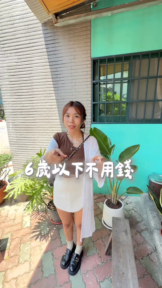 這個地方一定要收藏起來
小孩超好放電
而且六歲以下還不用錢
大人門票也才$80!!
想知道詳細地址留底下留言「我要去」
我傳詳細資訊給你
#免費
#育兒
#育兒日記
#親子景點
#親子景點推薦 縮圖