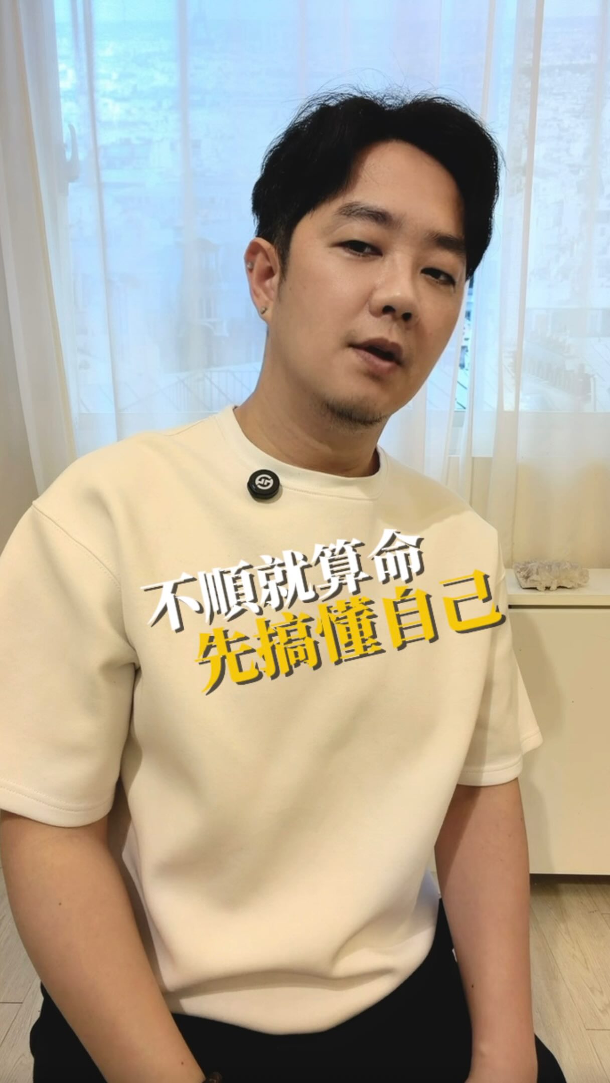 留言「認識自己」,我把課程資訊傳給你🙌
#秘數水晶 #水晶 縮圖
