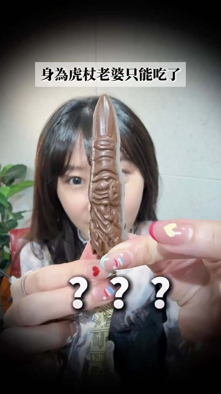 感受老公的痛苦🤞🏿知道虎杖很不夯來看看競爭對手多稀少(跩? 縮圖