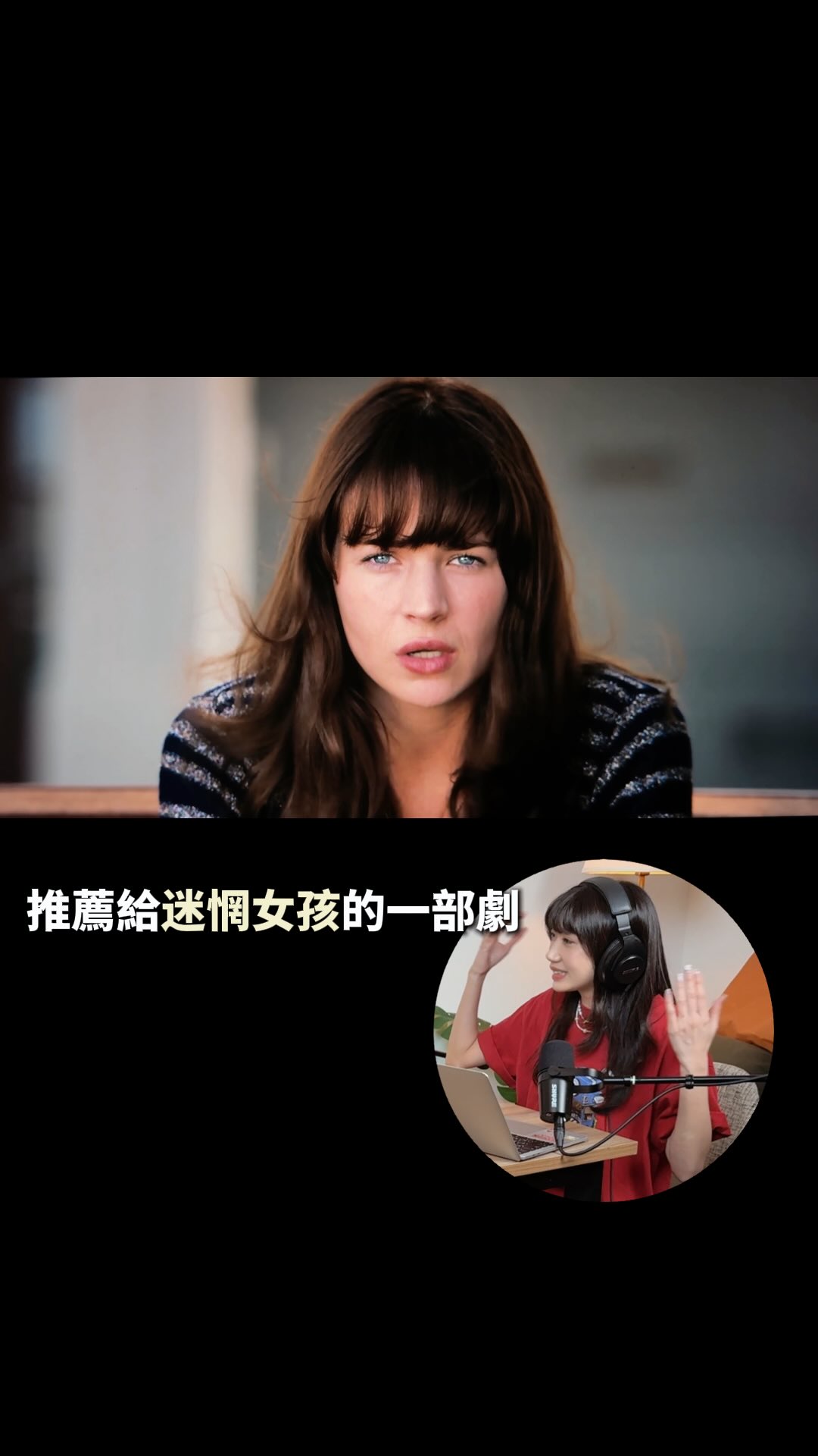 推薦給迷惘女孩的一部劇❤️🩹 #Netflix #girlboss #療癒 #IP #Podcast
好奇大家有看過這部嗎? 縮圖