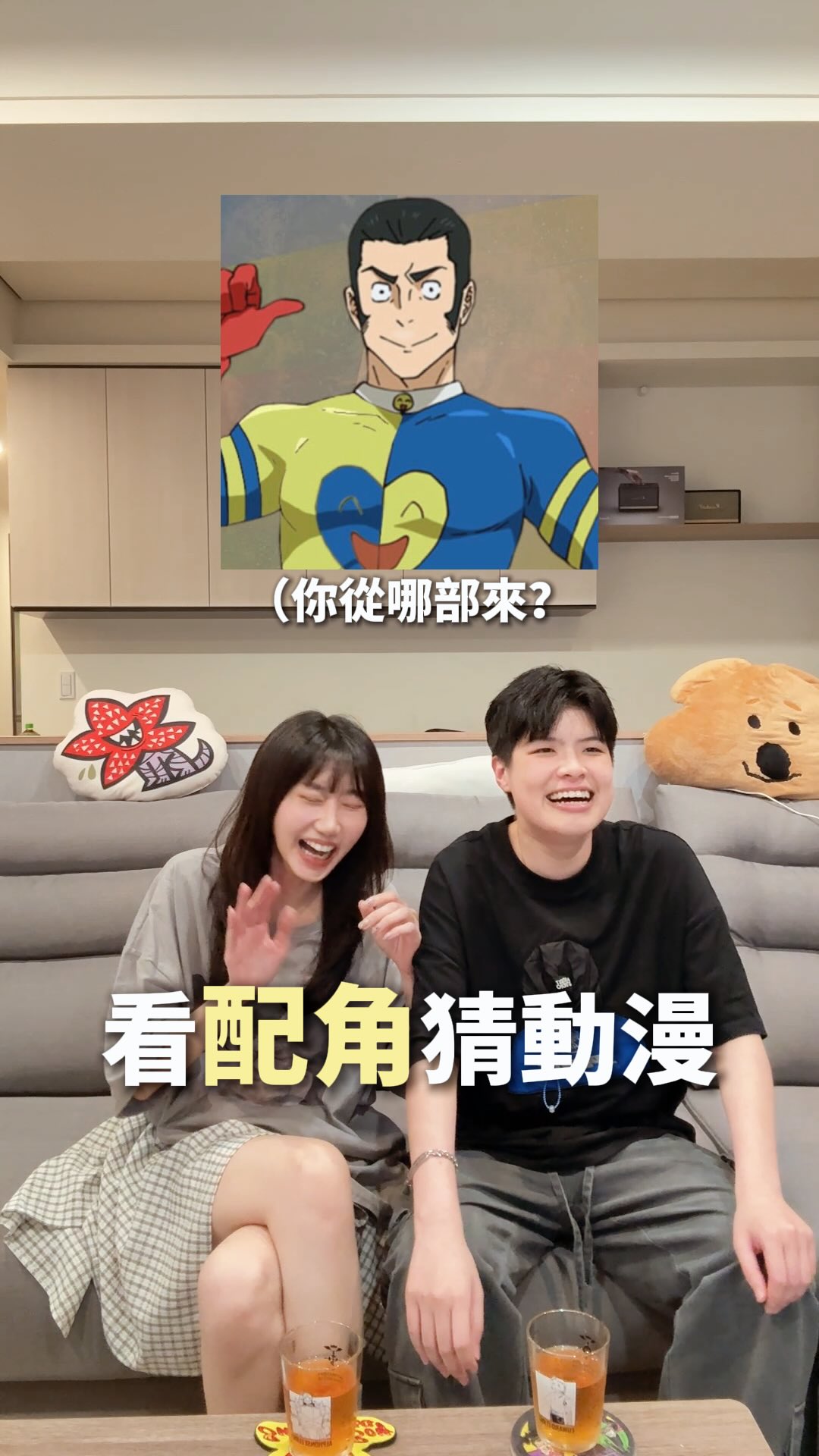 當你跟你朋友好勝心太強 ꉂ🤣𐤔
#動漫 #anime #ip #愛批人 #笑死 縮圖